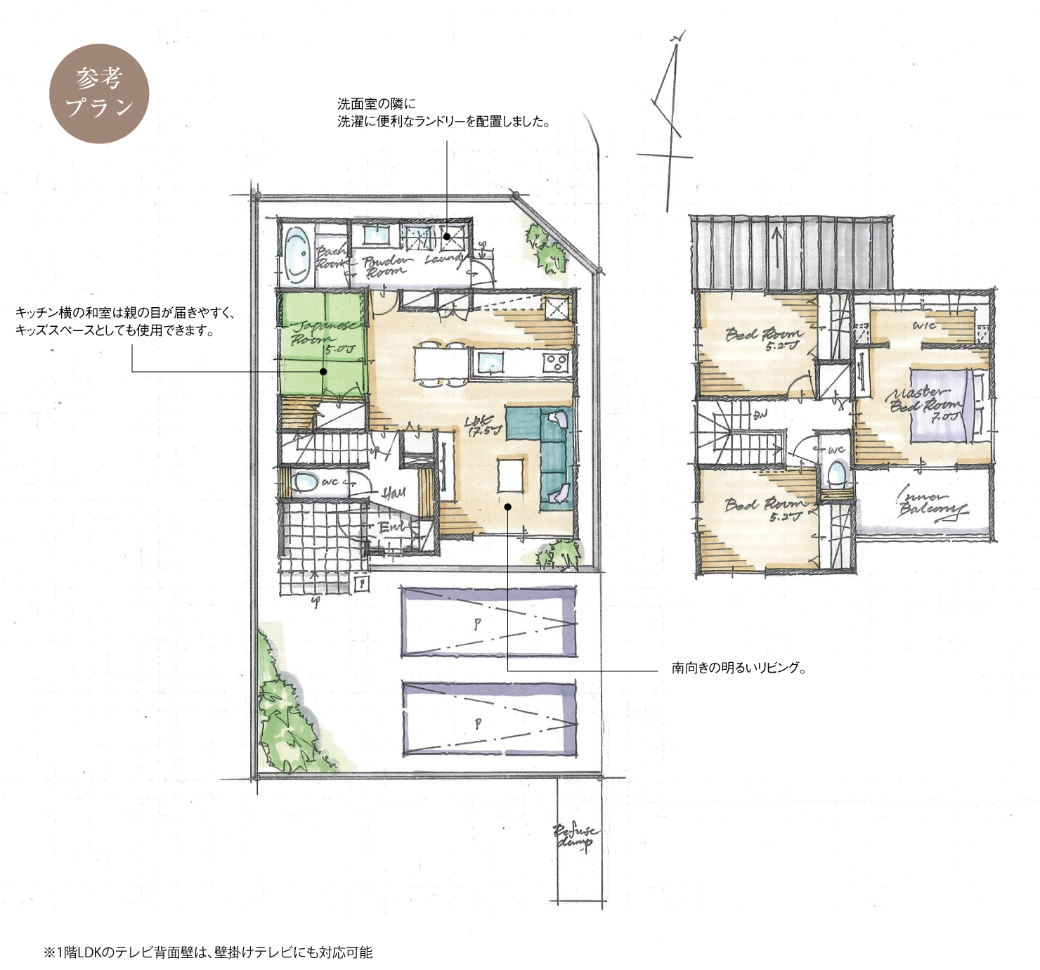 5_間取図_plan4_東海市中ノ池Ⅱ_注文