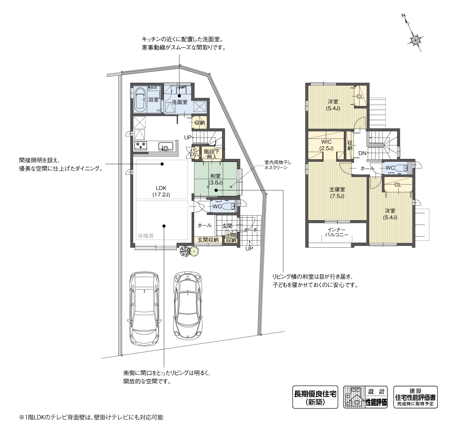 5_間取図_plan2_東海市富木島町Ⅹ