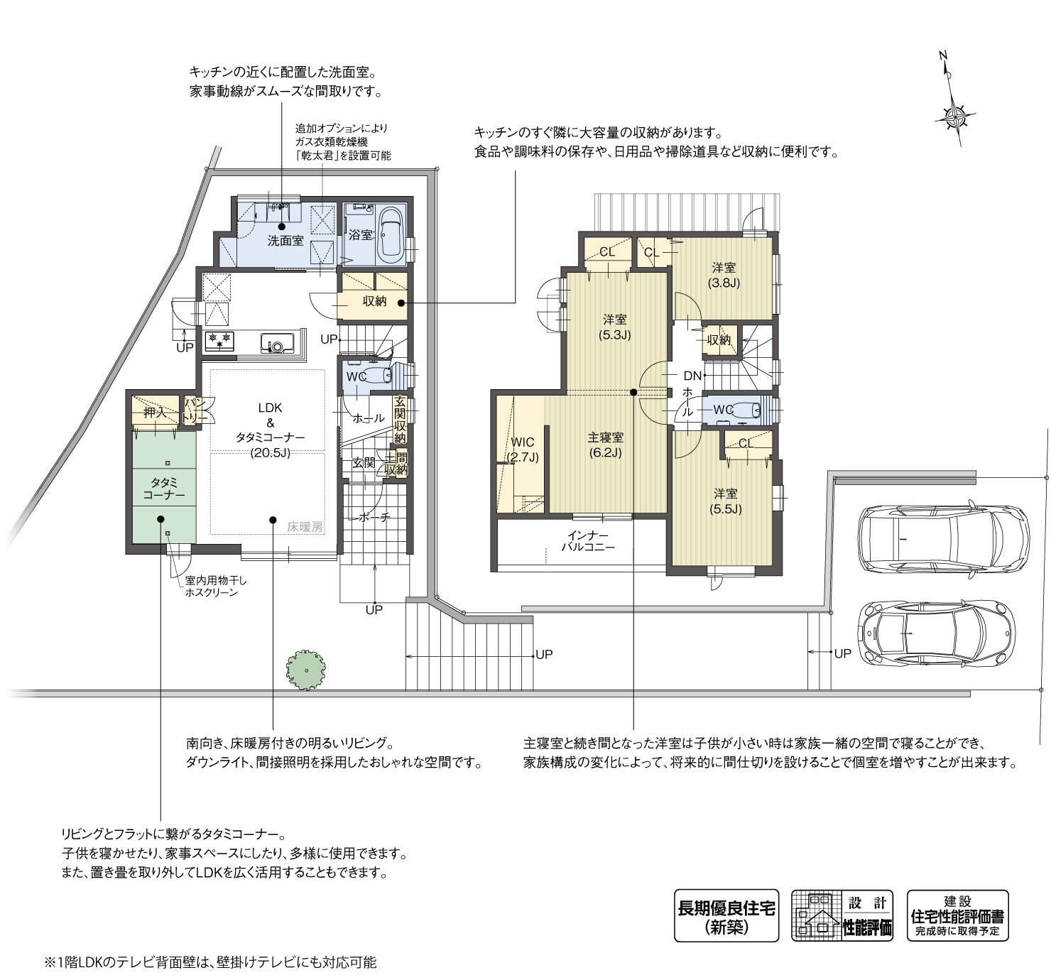 5_間取図_plan6_豊田市中田町