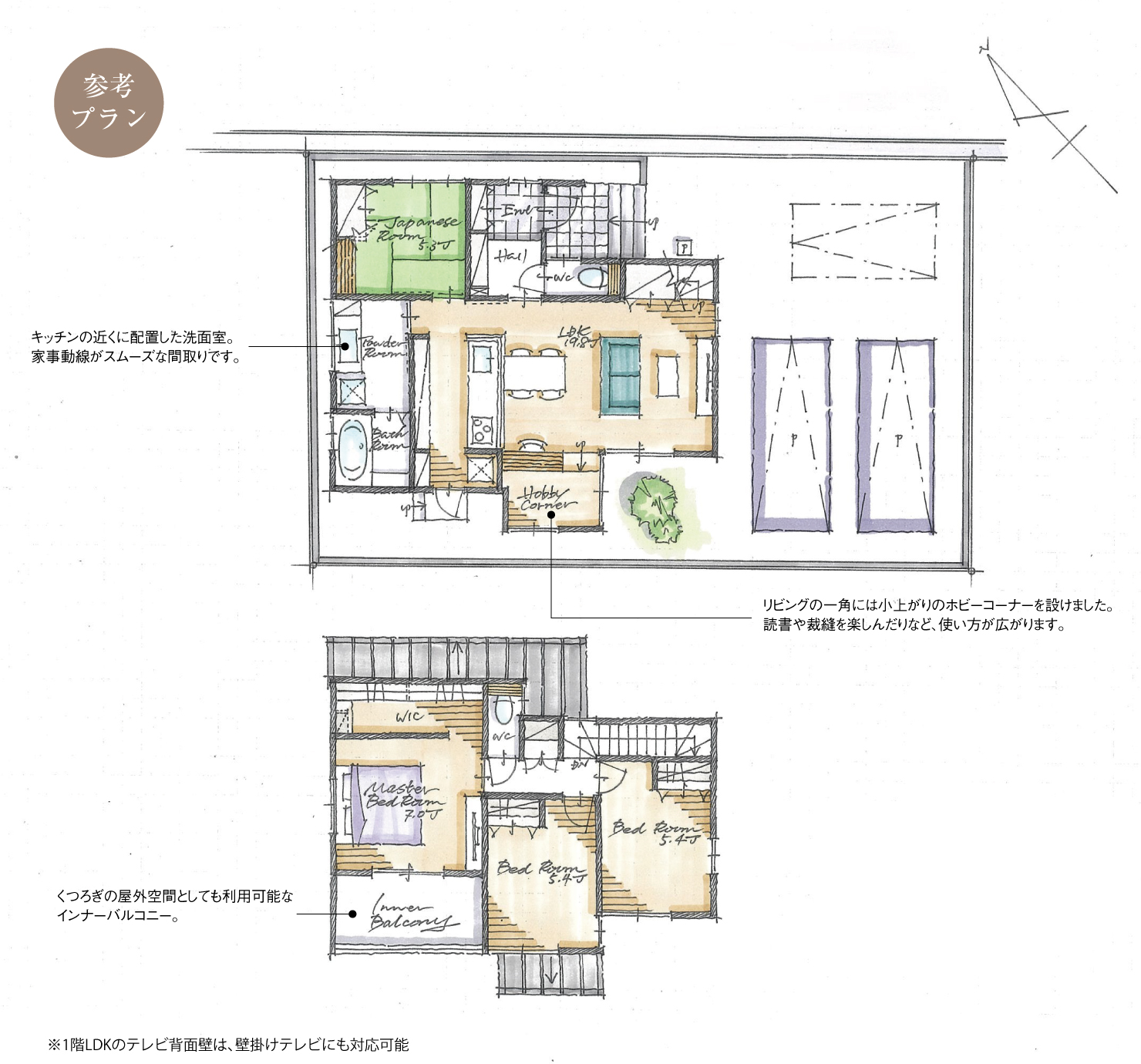 5_間取図_plan1_豊田市生駒町Ⅱ_注文