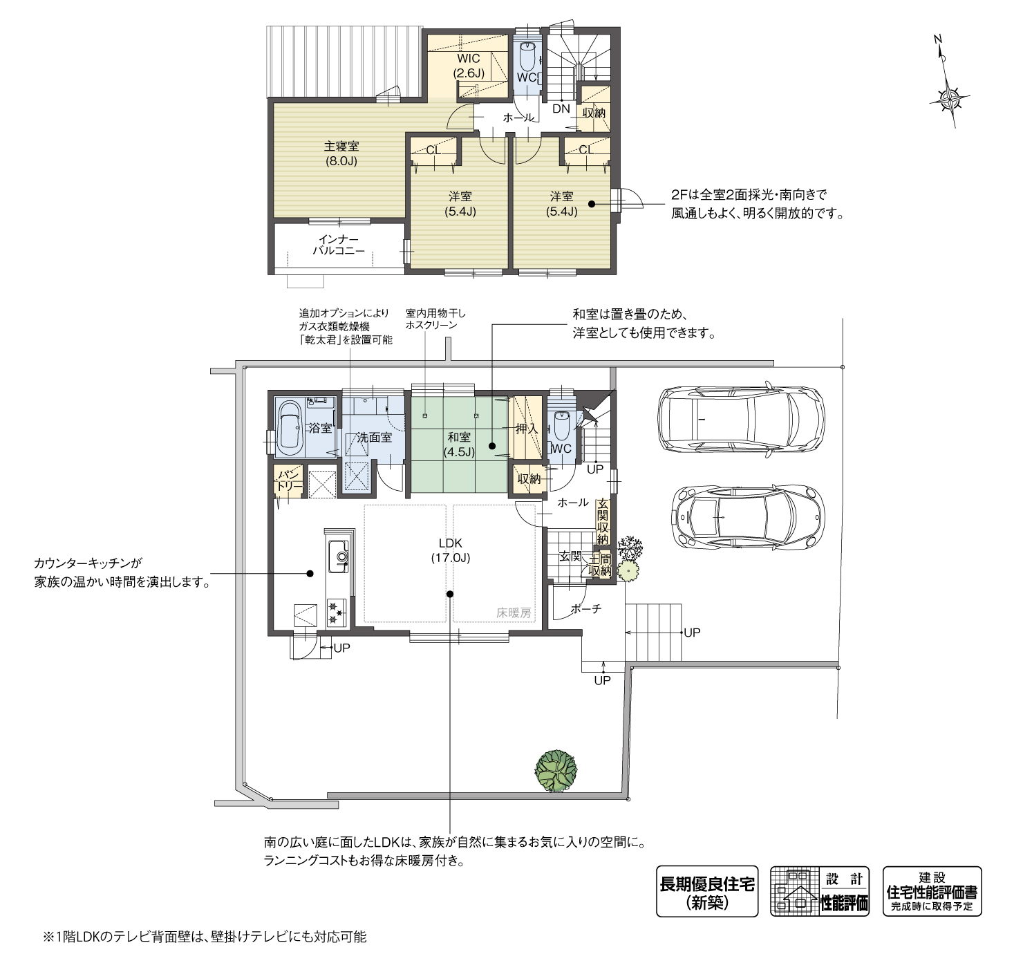 5_間取図_plan3_豊田市中田町