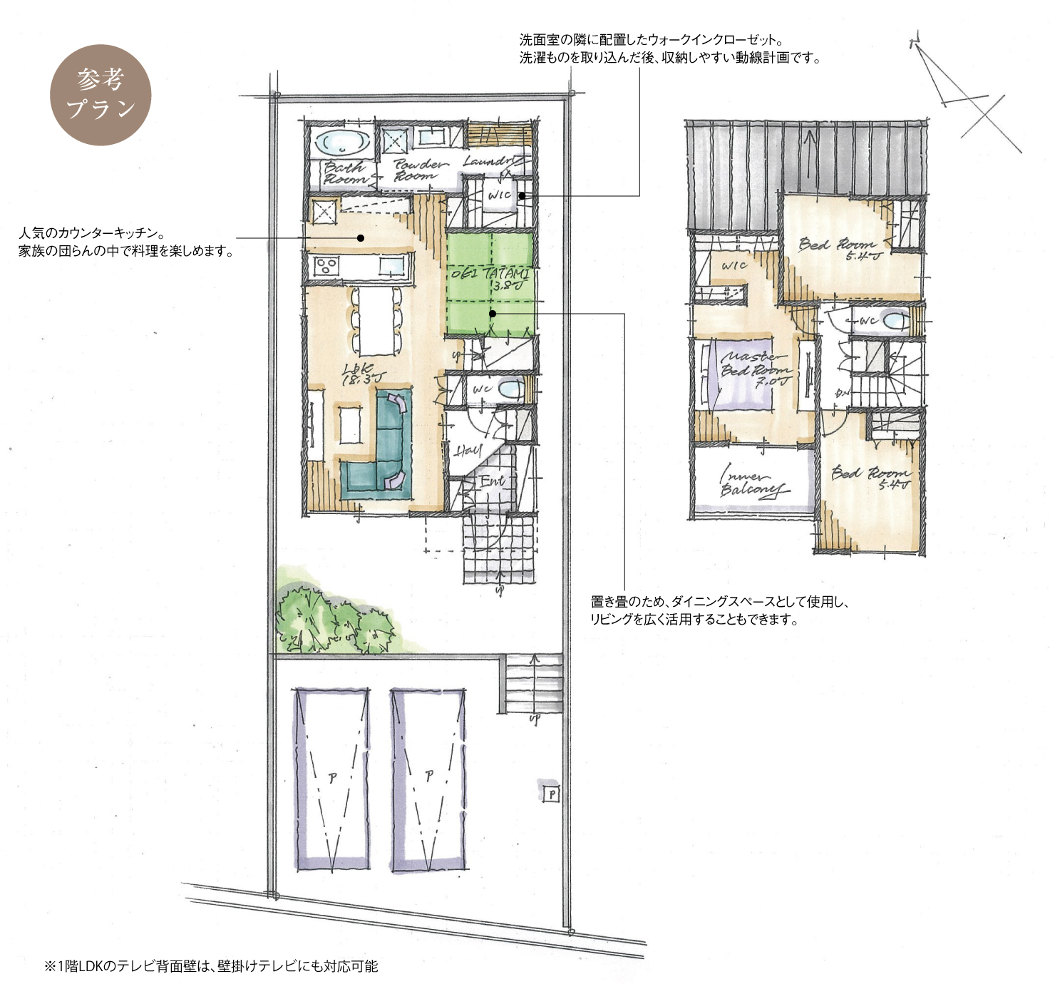 5_間取図_plan2_豊田市生駒町Ⅱ_注文