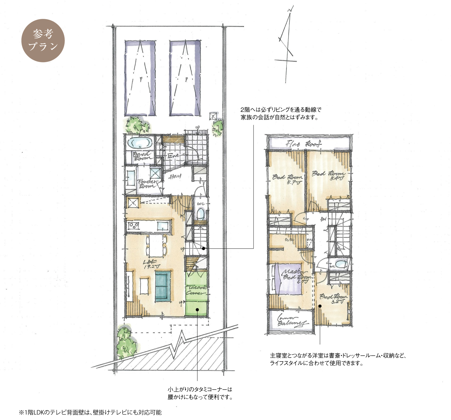 5_間取図_plan1_東海市中ノ池Ⅱ_注文