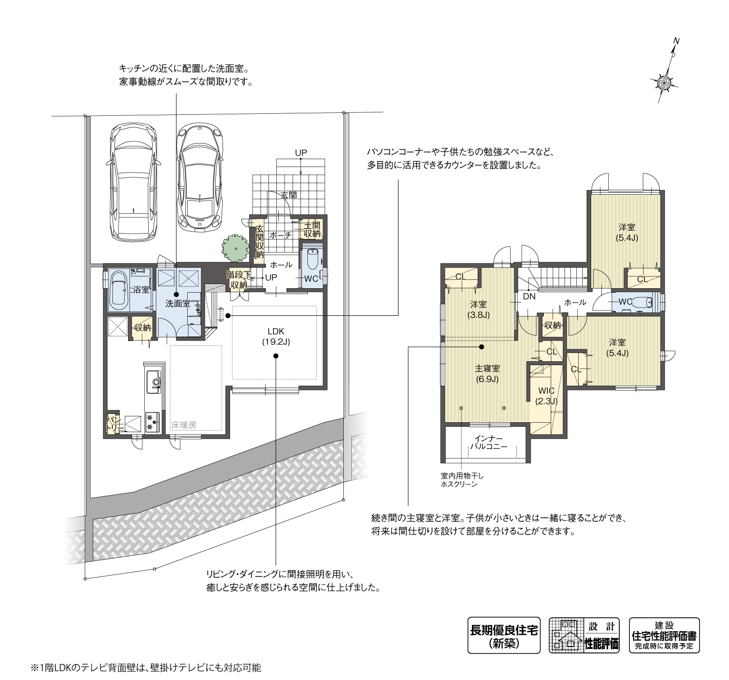 5_間取図_plan6_知立市来迎寺町Ⅳ
