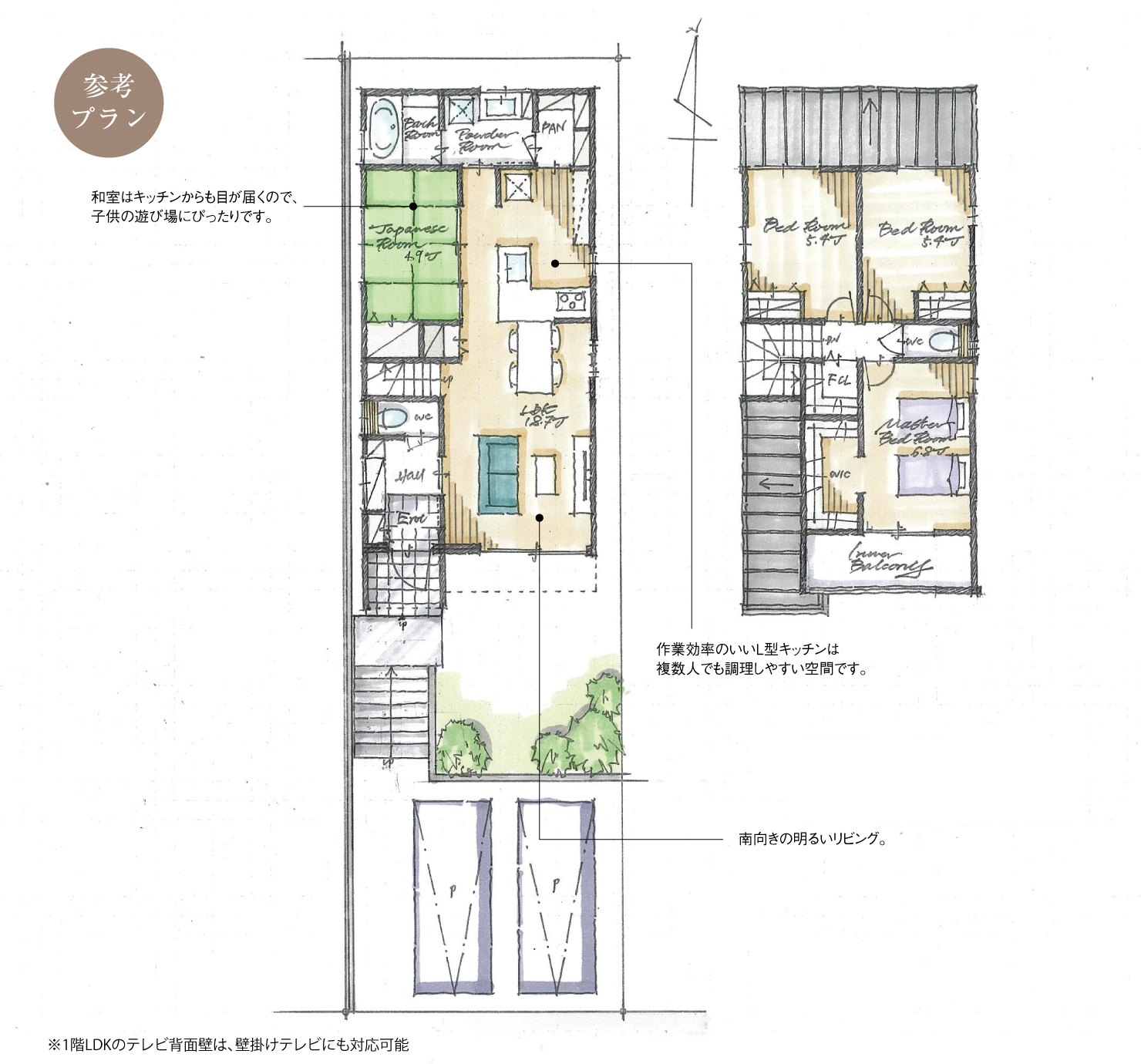 5_間取図_plan8_東海市中ノ池Ⅱ_注文