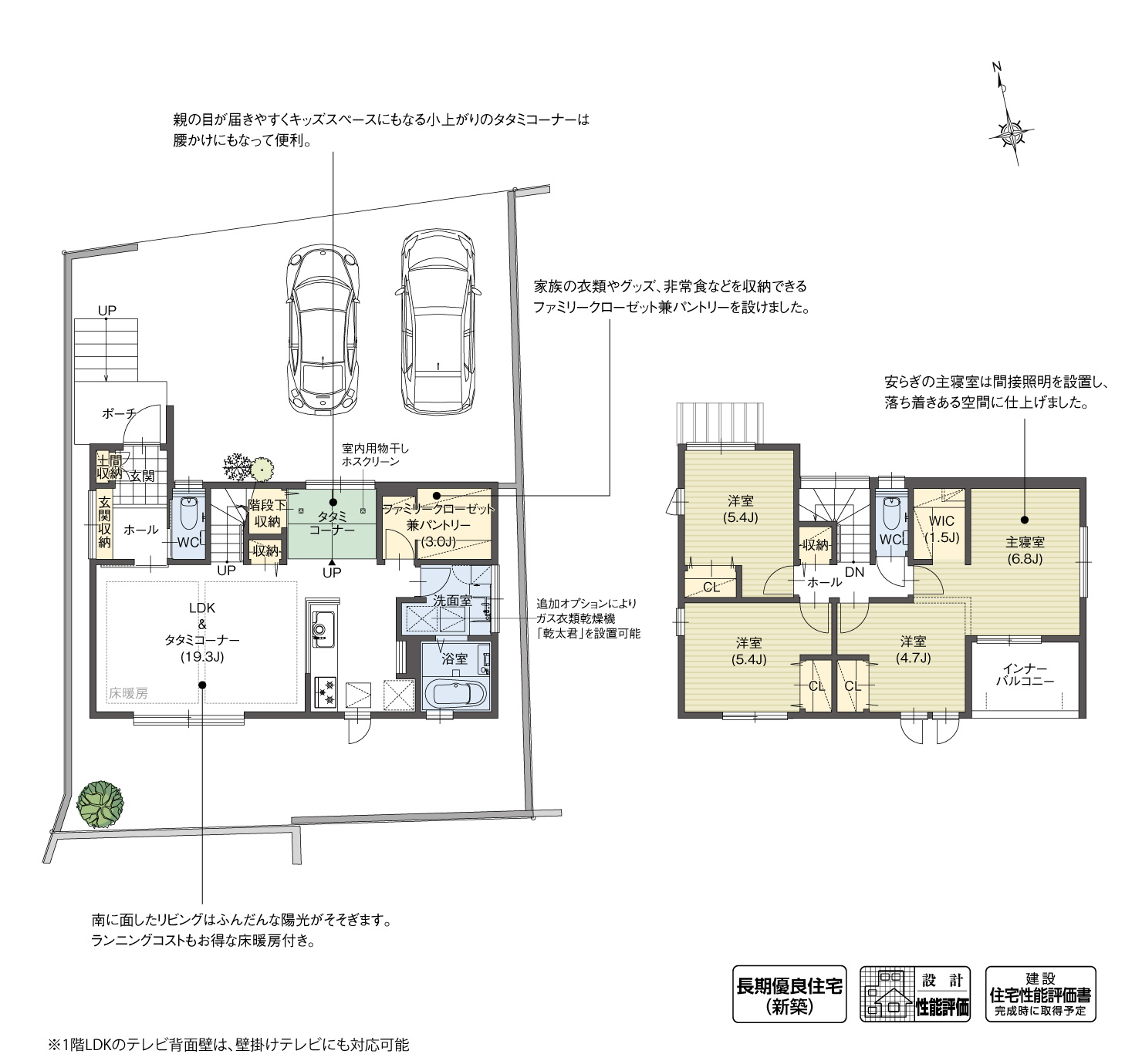 5_間取図_plan1_豊田市中田町