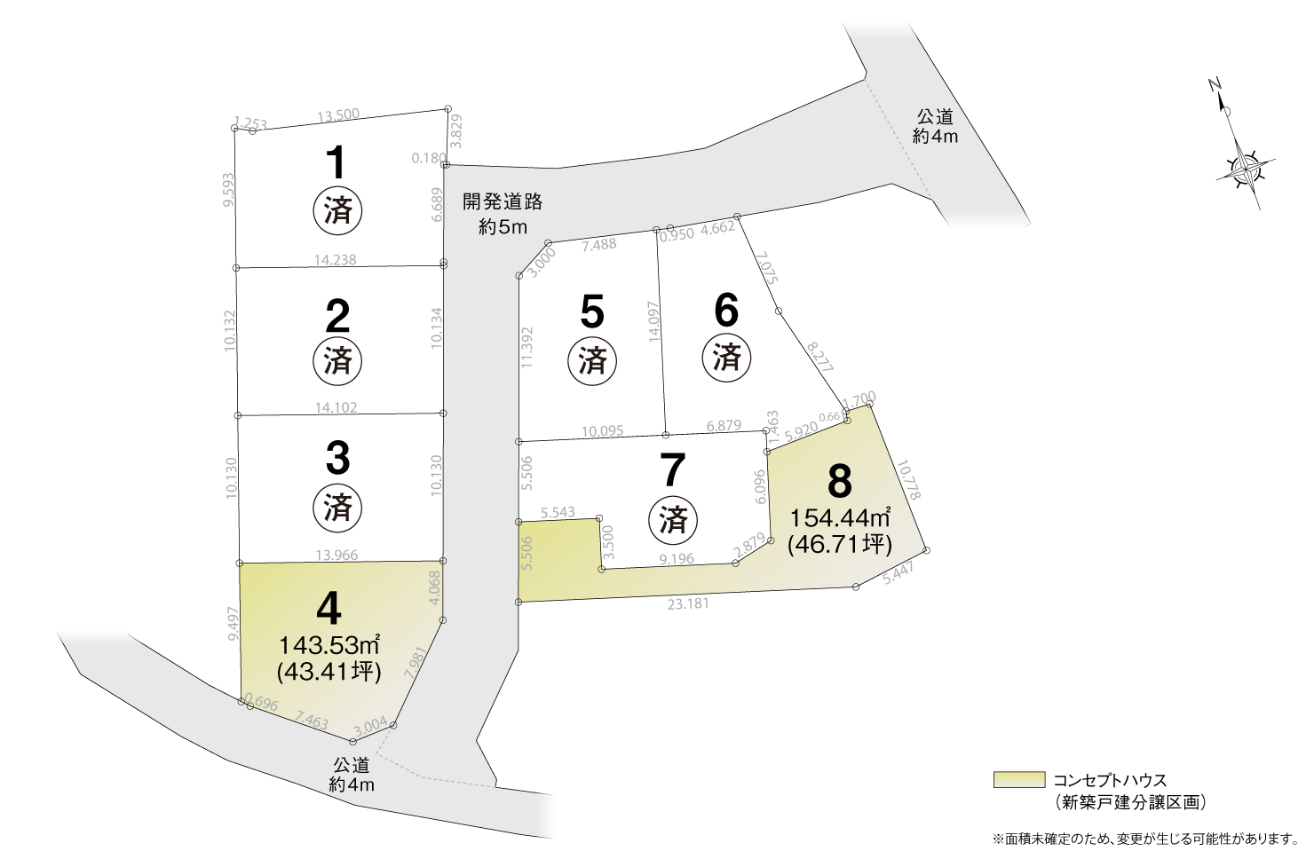知立市牛田町Ⅴ | AREX/アーレックス