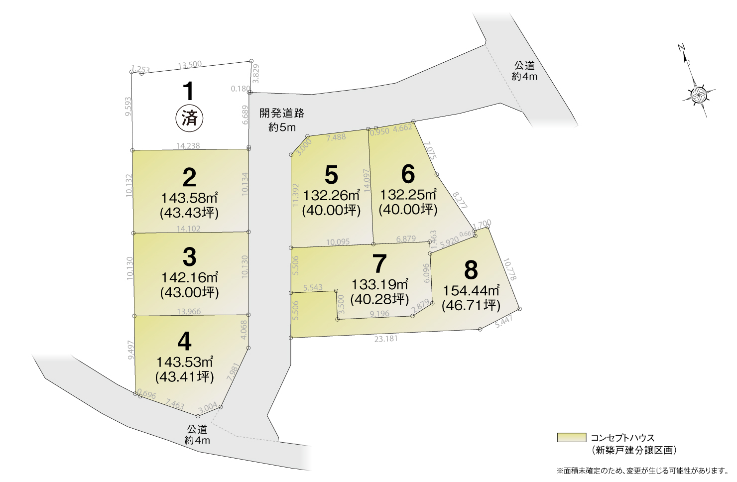 古民家さま専用 ダンジョン付き古民家シェアハウス4 (電撃の新文芸) | 猫野 美羽
