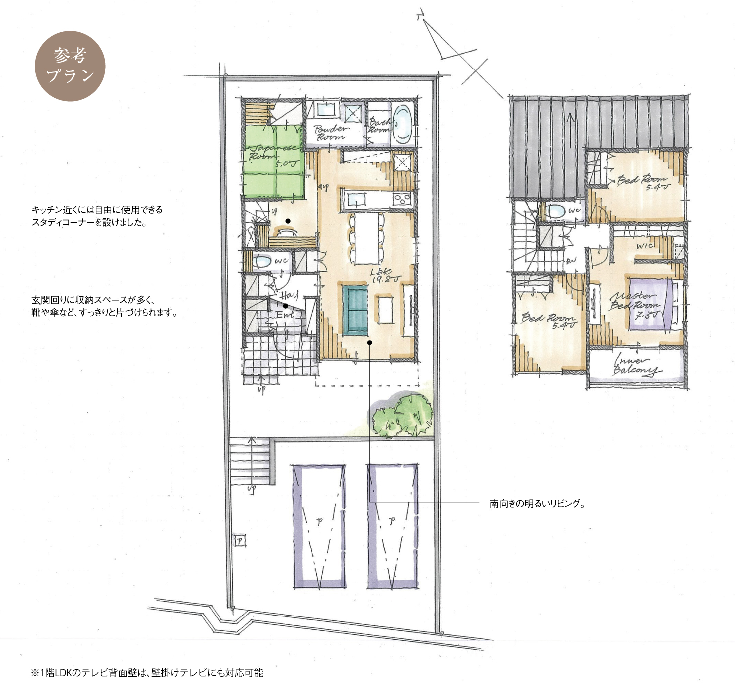 5_間取図_plan3_豊田市生駒町Ⅱ_注文