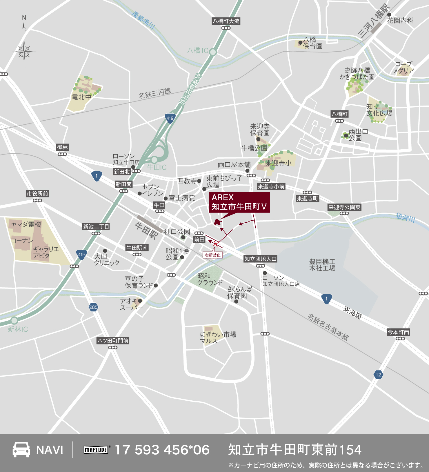 3_地図_知立市牛田町Ⅴ