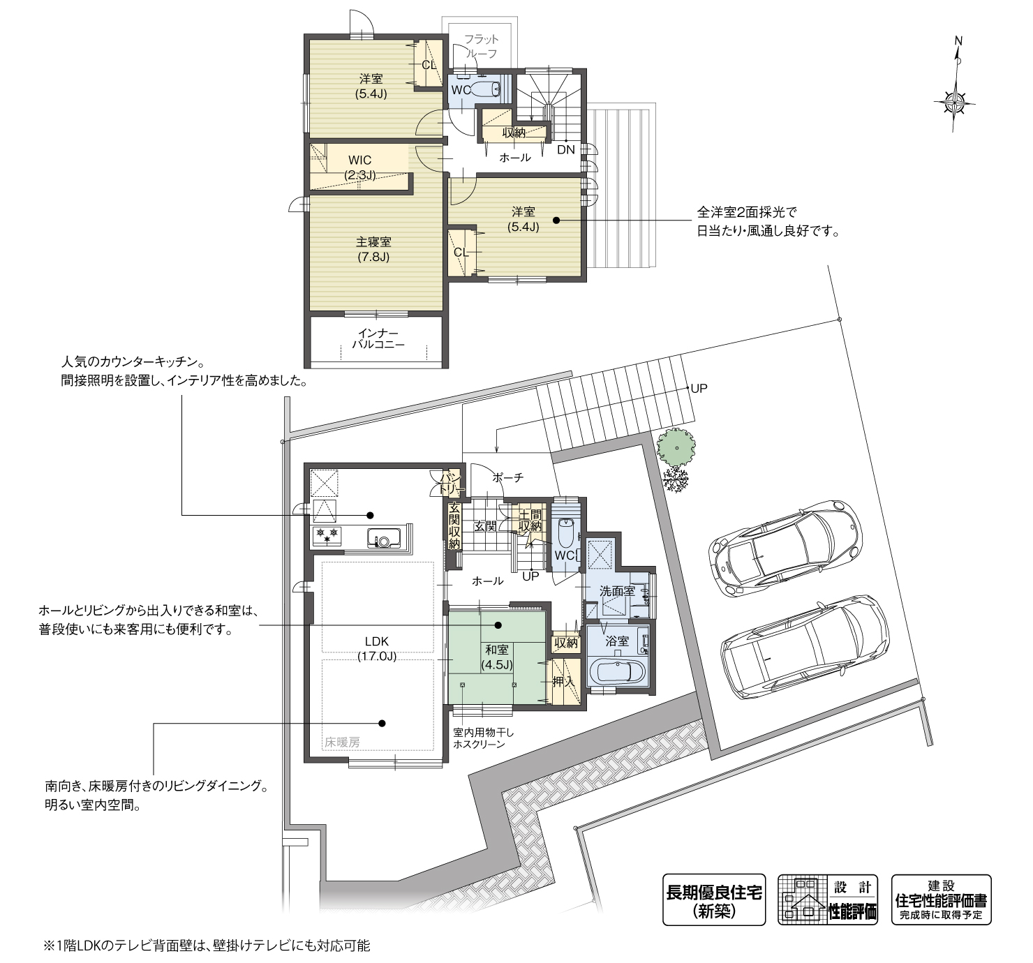 5_間取図_plan1_知立市来迎寺町Ⅳ