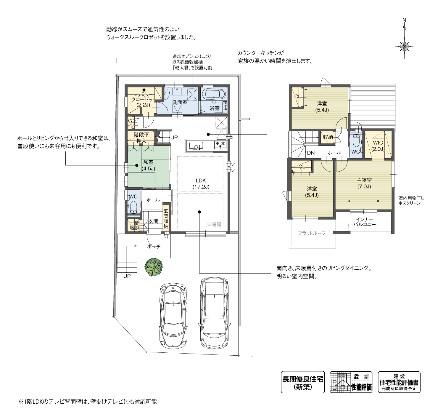 5_間取図_plan3_稲沢市小池
