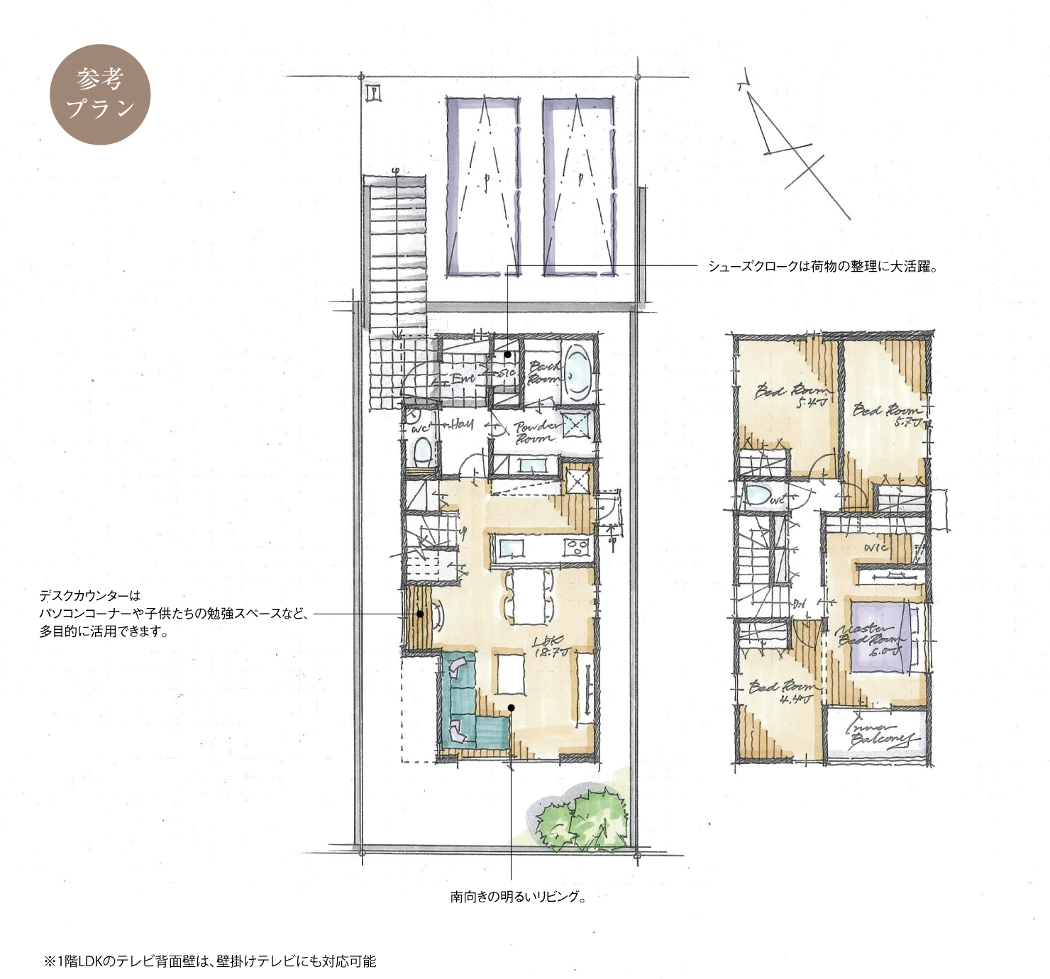 5_間取図_plan2_名東区社が丘Ⅱ_注文