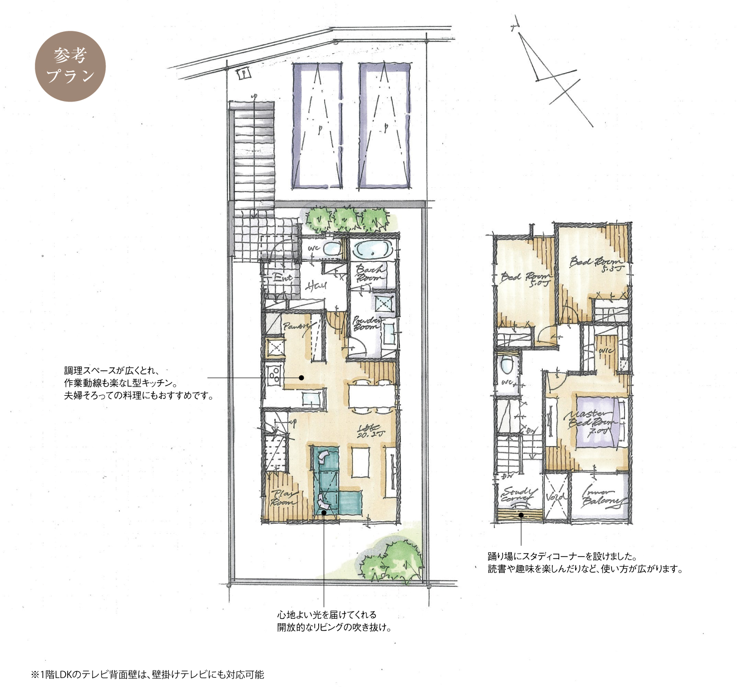 5_間取図_plan1_名東区社が丘Ⅱ_注文