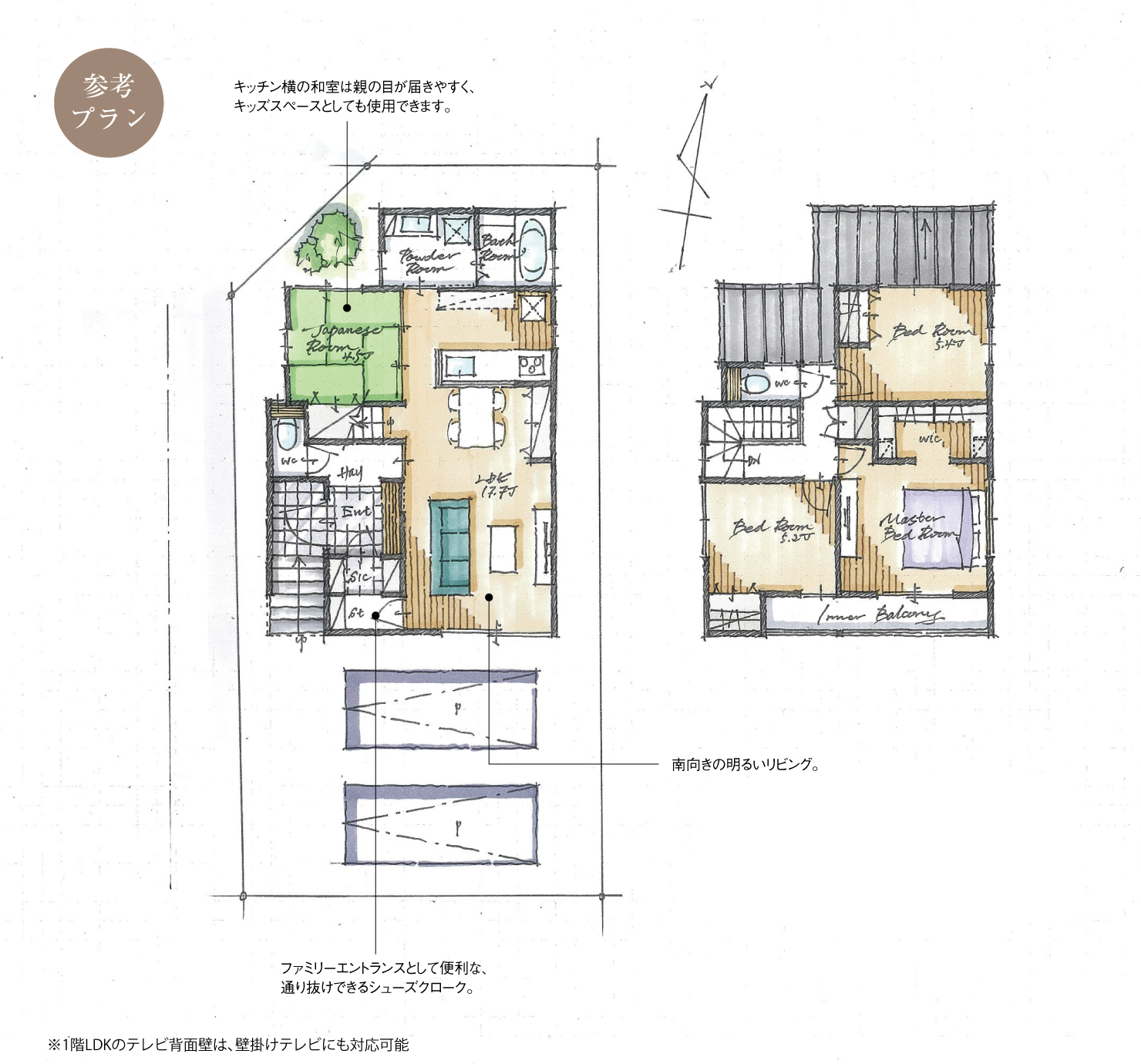 5_間取図_plan1_日進市岩崎町Ⅵ_注文