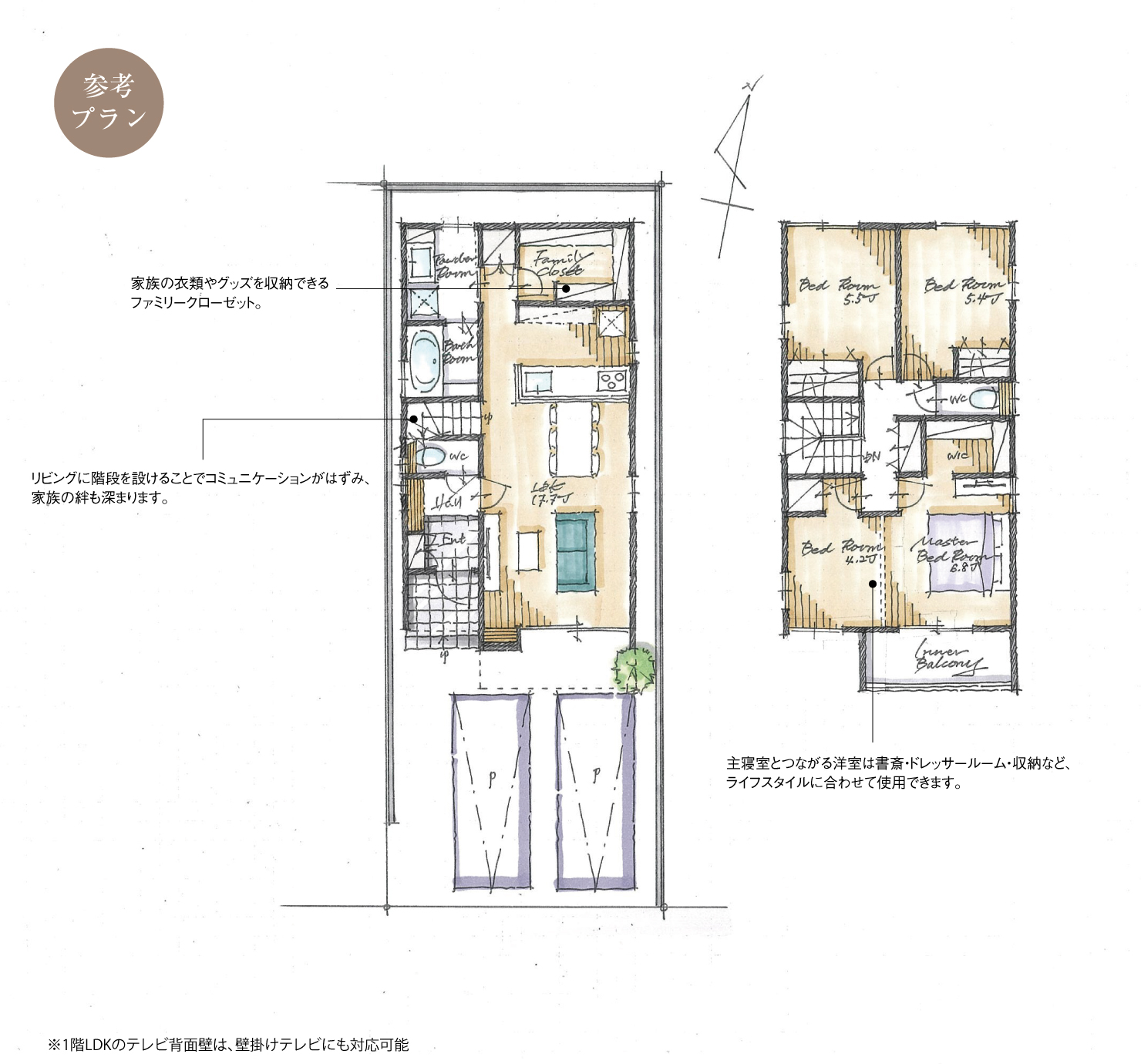 5_間取図_plan2_緑区鳥澄Ⅱ_注文