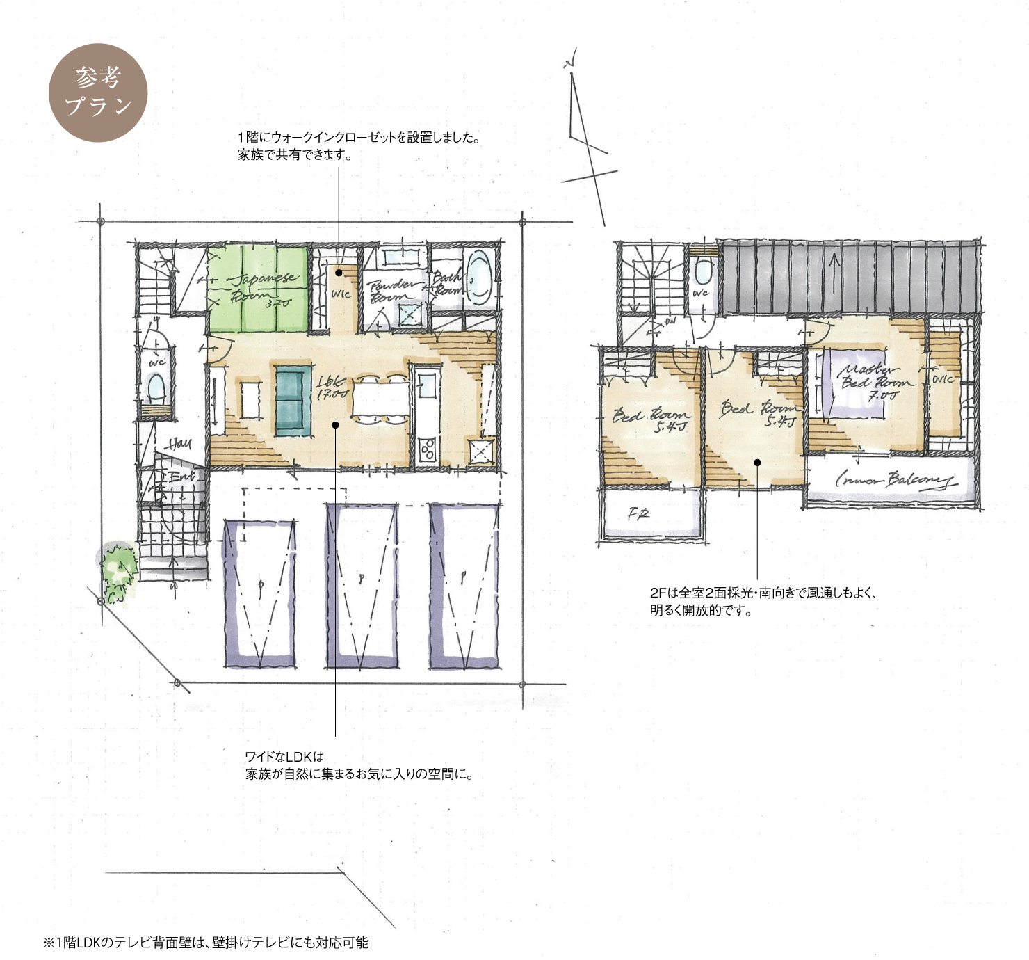 5_間取図_plan14_知多郡東浦町Ⅱ_注文