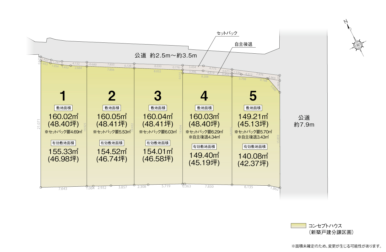 4_区画図_安城市里町Ⅳ