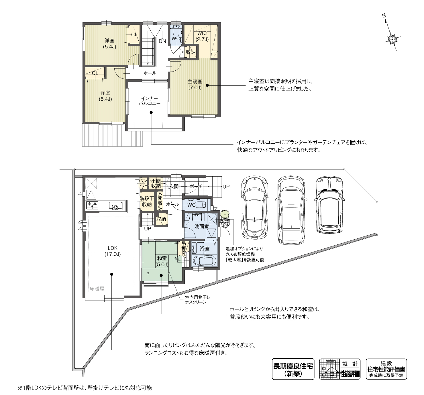 5_間取図_plan1_知多郡東浦町Ⅱ