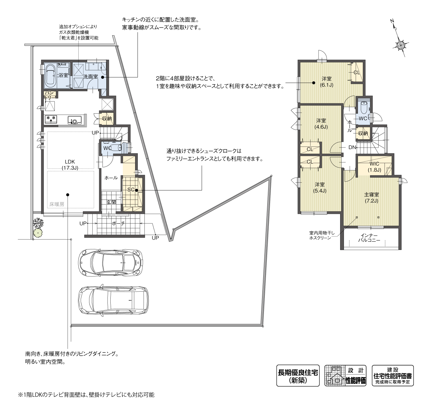 5_間取図_plan15_知多郡東浦町Ⅱ