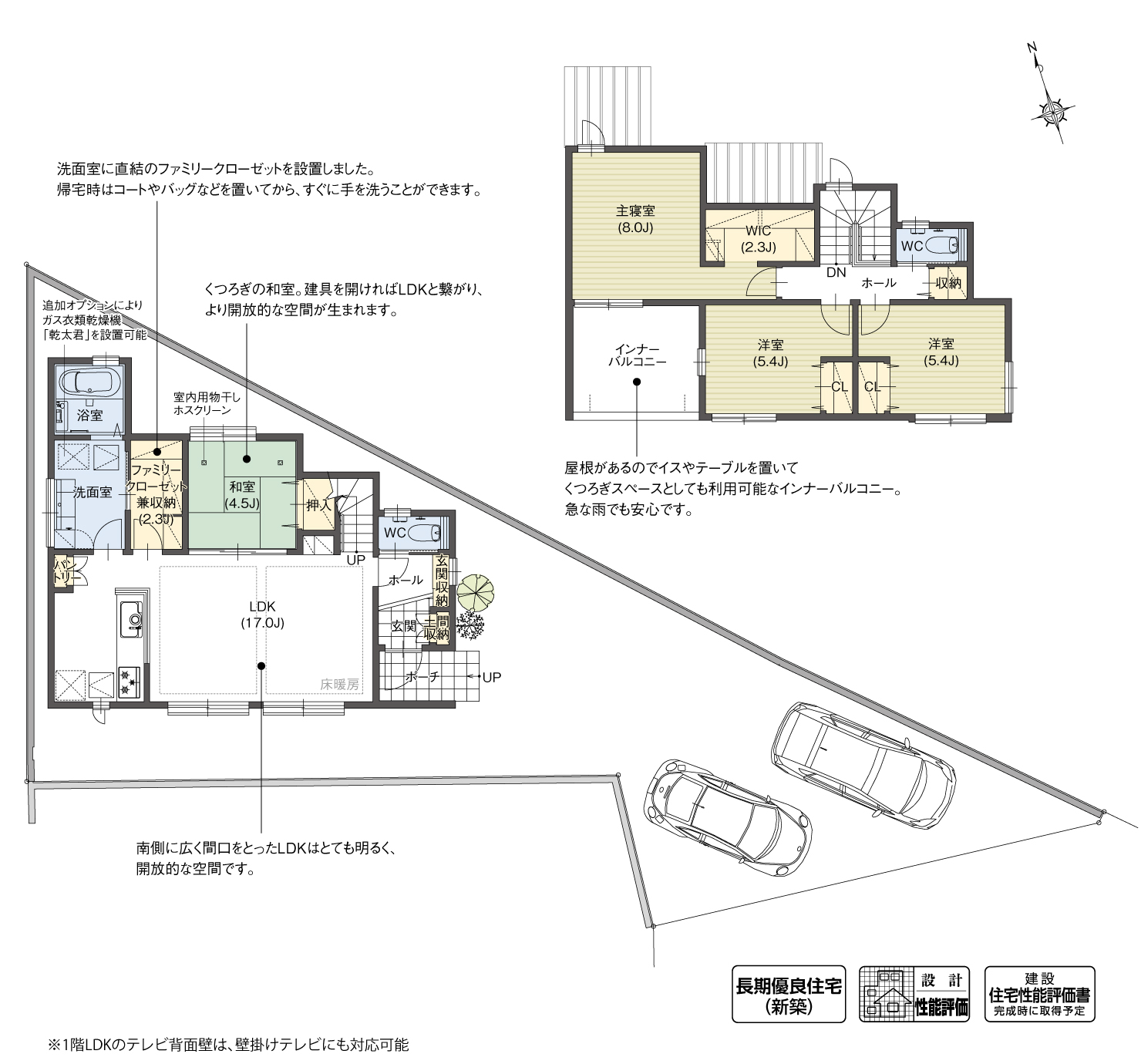 5_間取図_plan7_知多郡東浦町Ⅱ