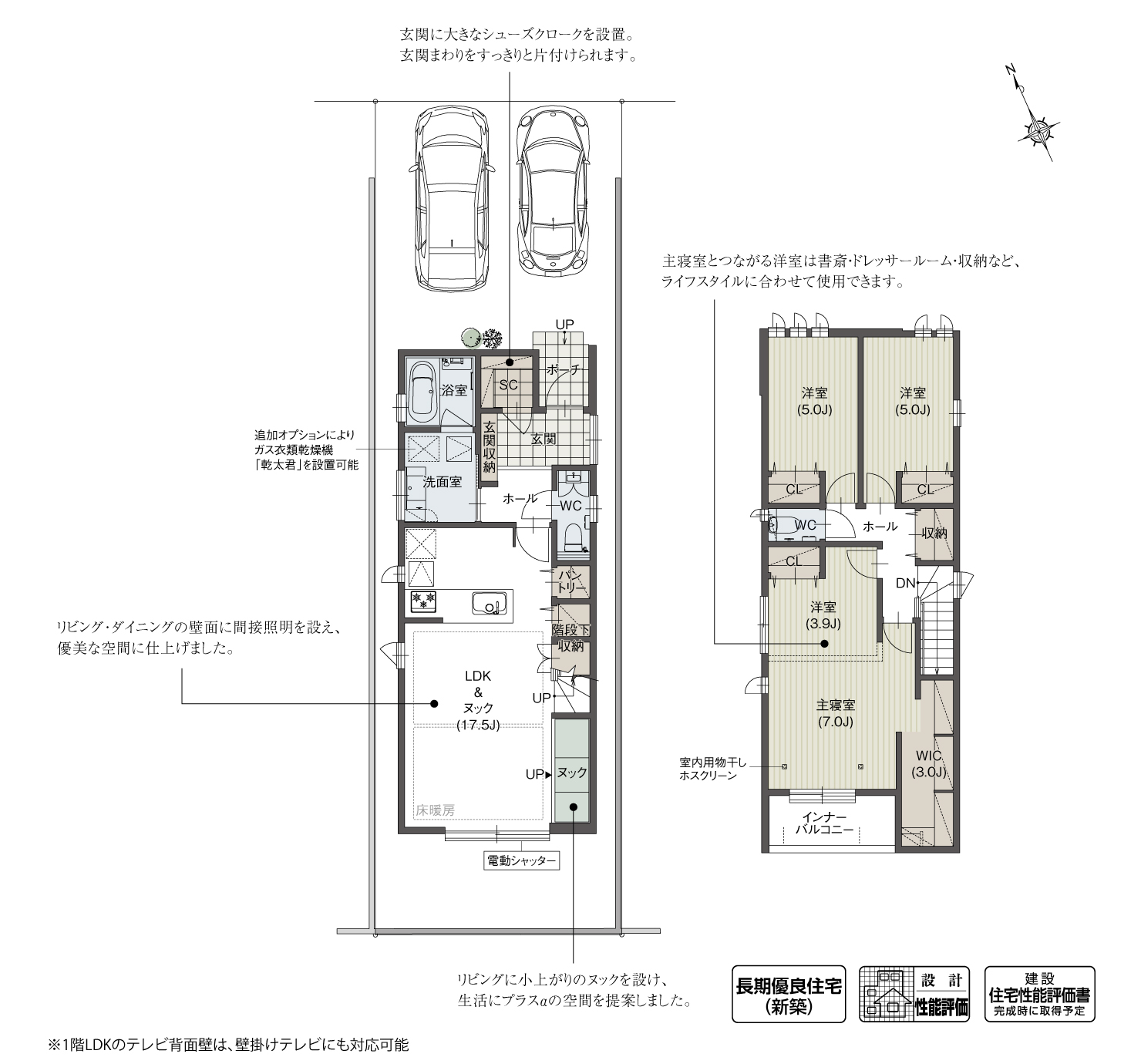 5_間取図_plan4_熱田区大宝Ⅱ