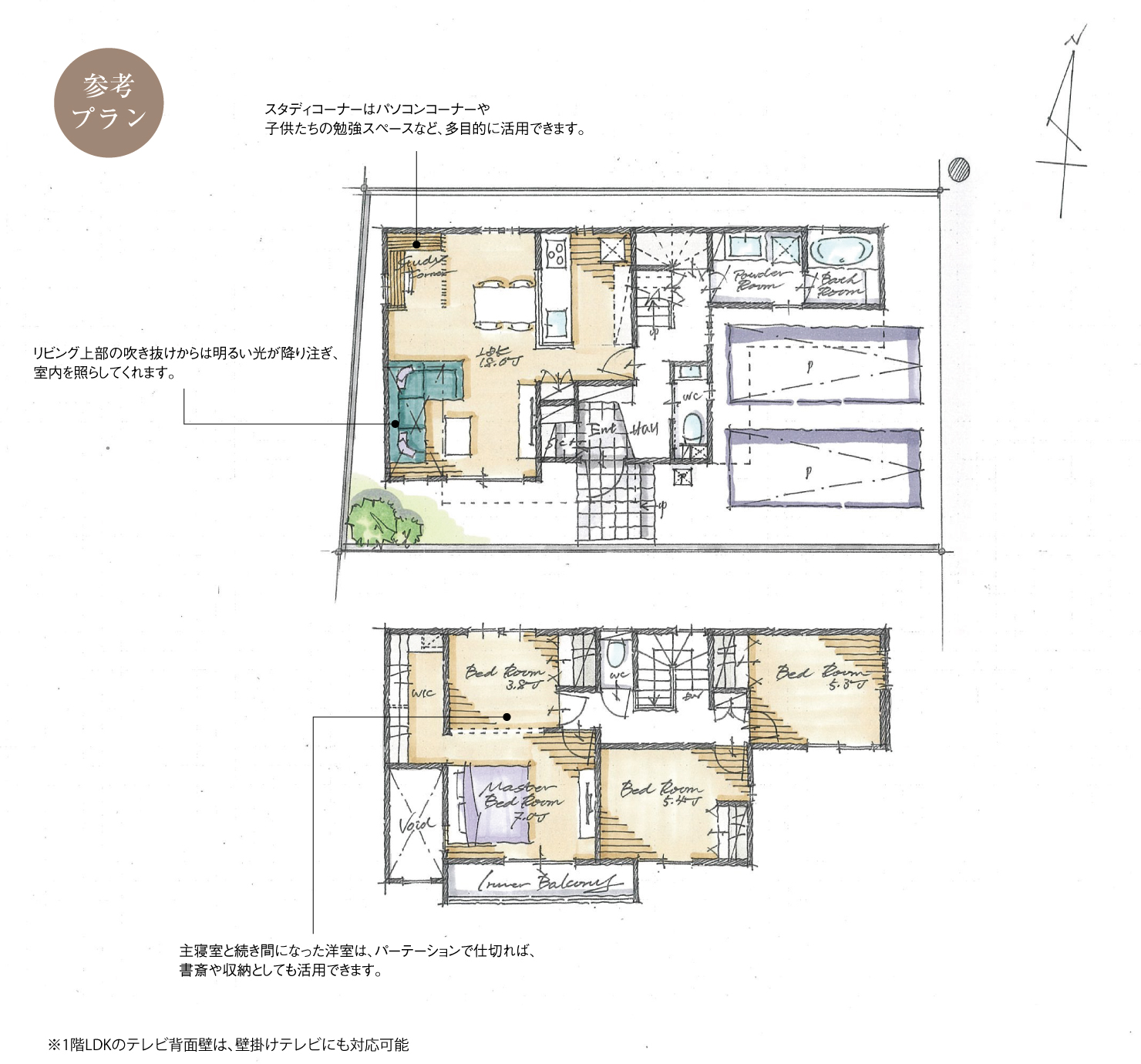 5_間取図_plan1_瑞穂区惣作町_注文