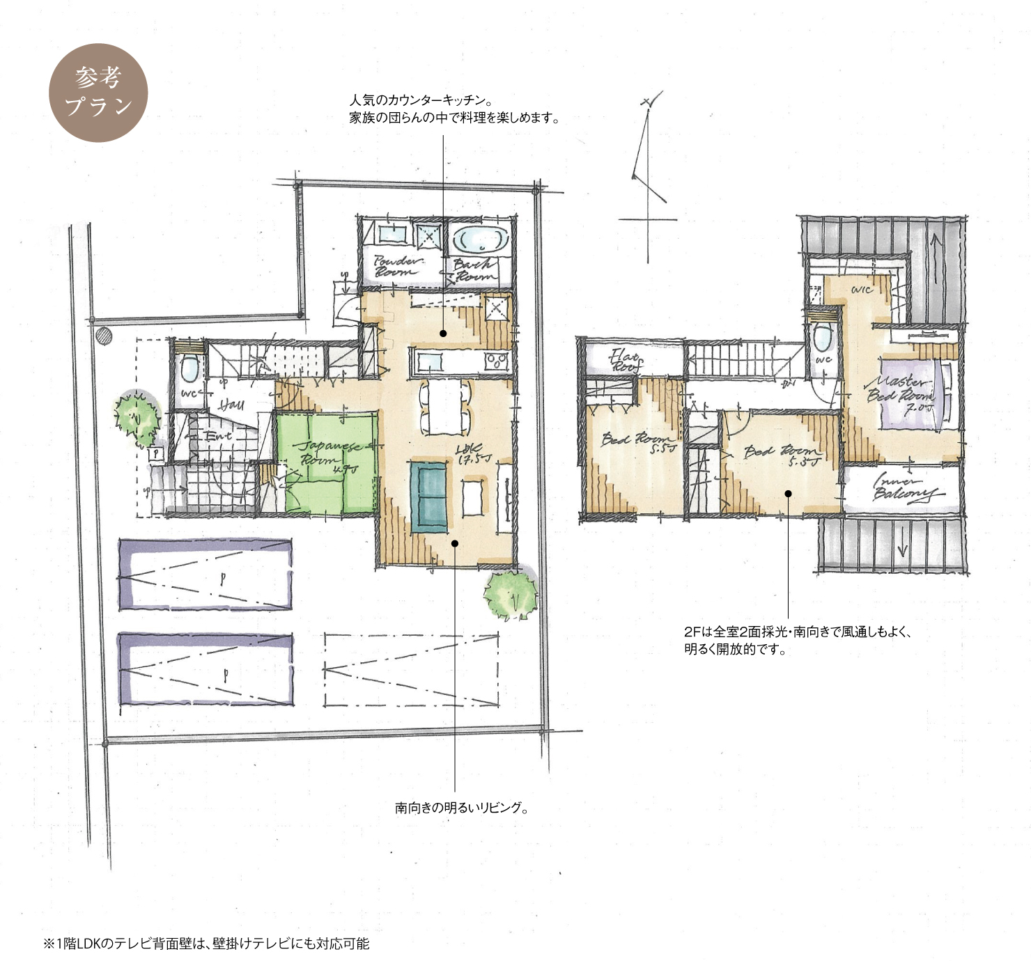 5_間取図_plan2_安城市古井町Ⅱ_注文
