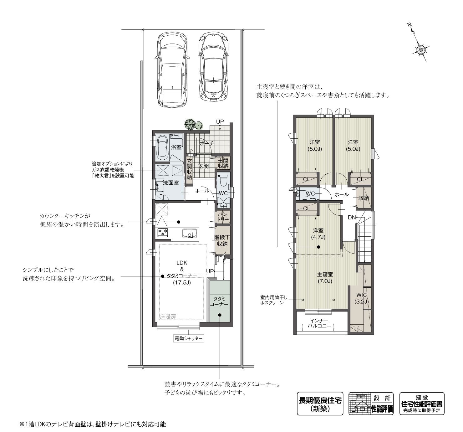 5_間取図_plan5_熱田区大宝Ⅱ