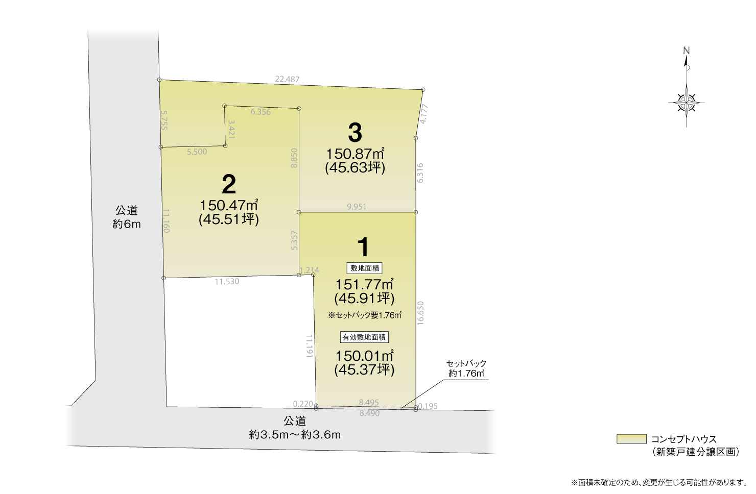 4_区画図_安城市古井町Ⅱ