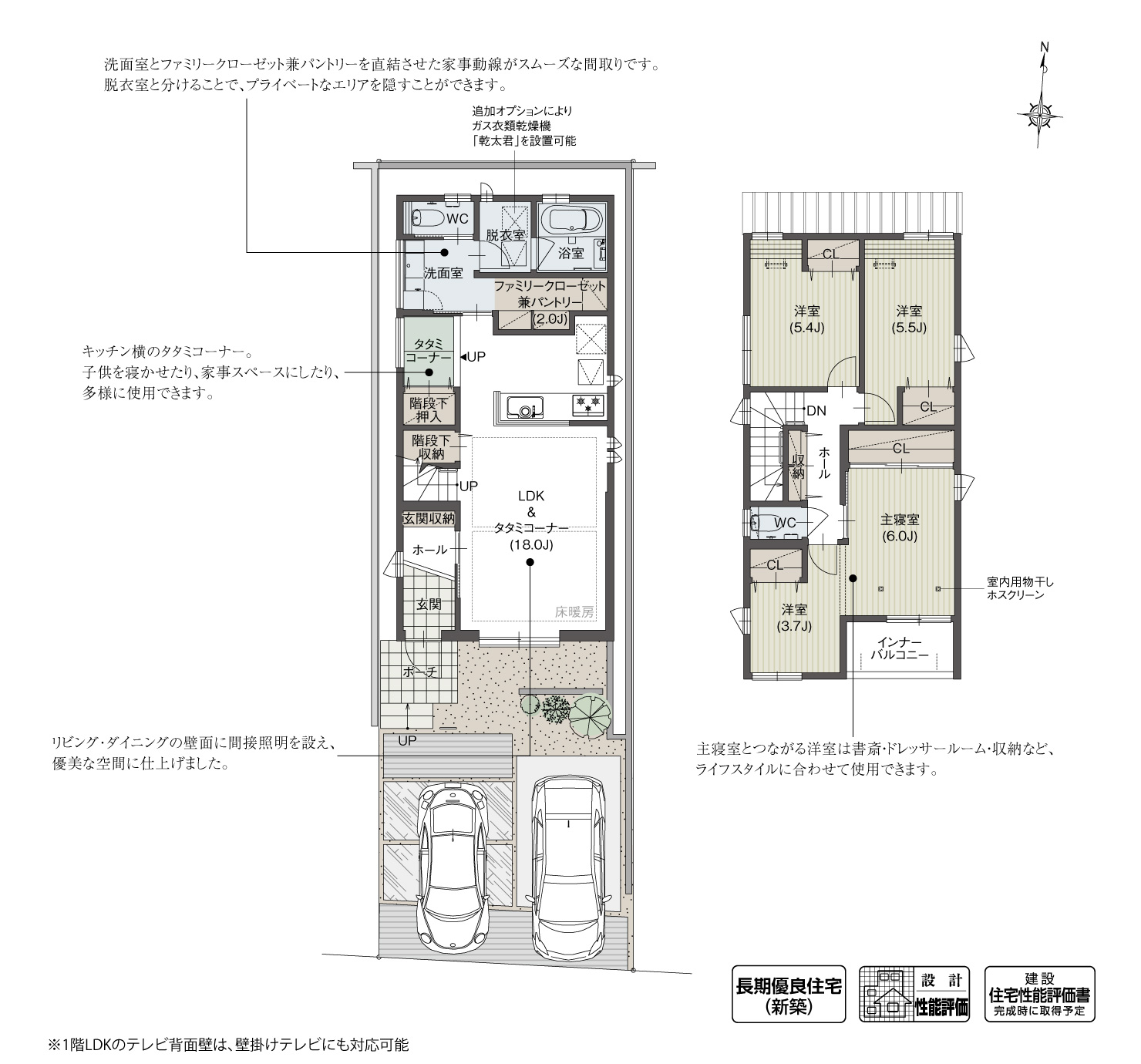 5_間取図_plan3_天白区植田本町