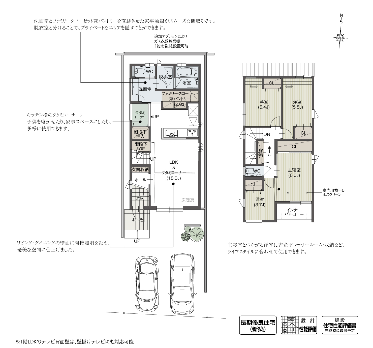 5_間取図_plan3_天白区植田本町