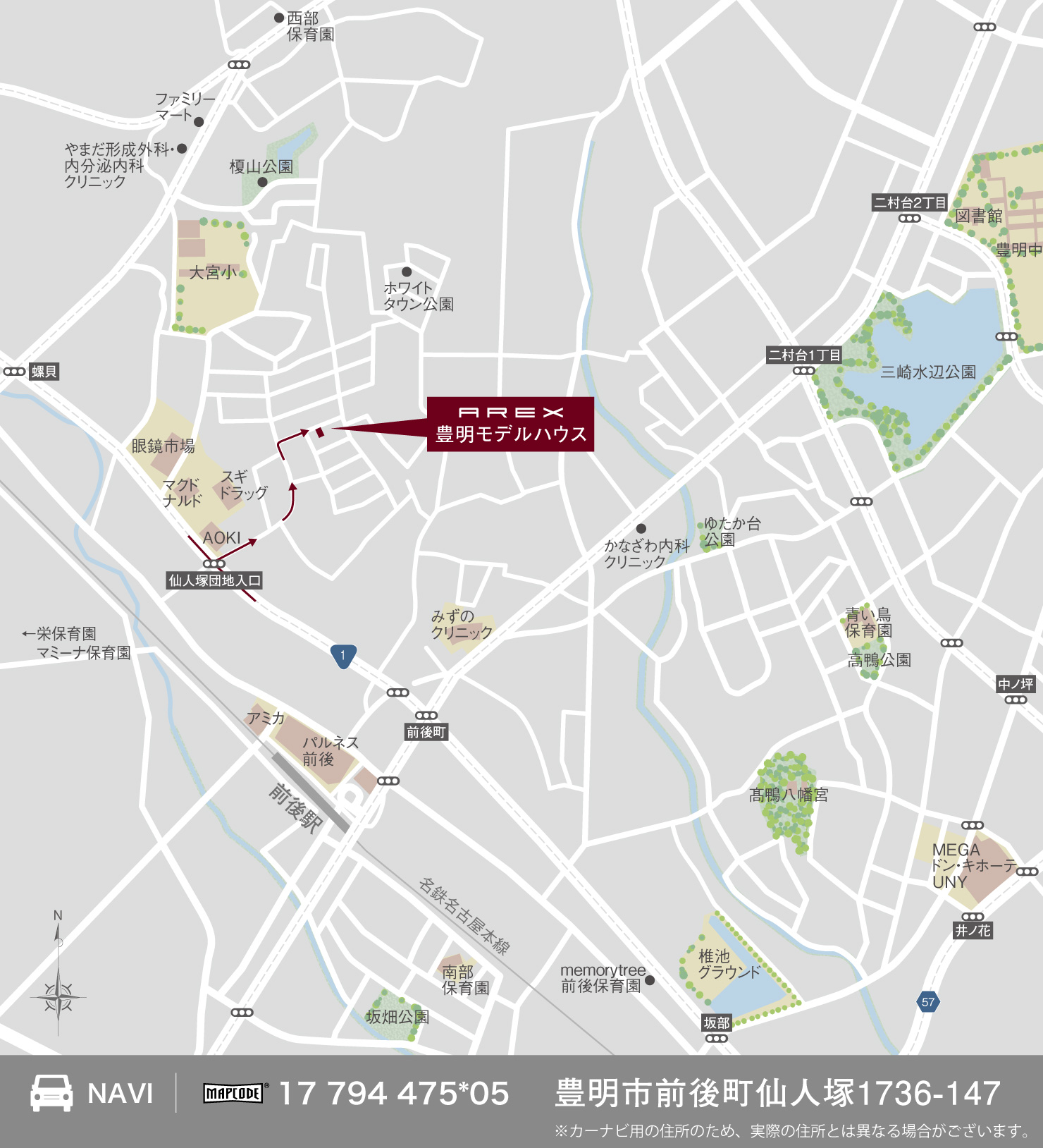 3_地図_豊明モデルハウス