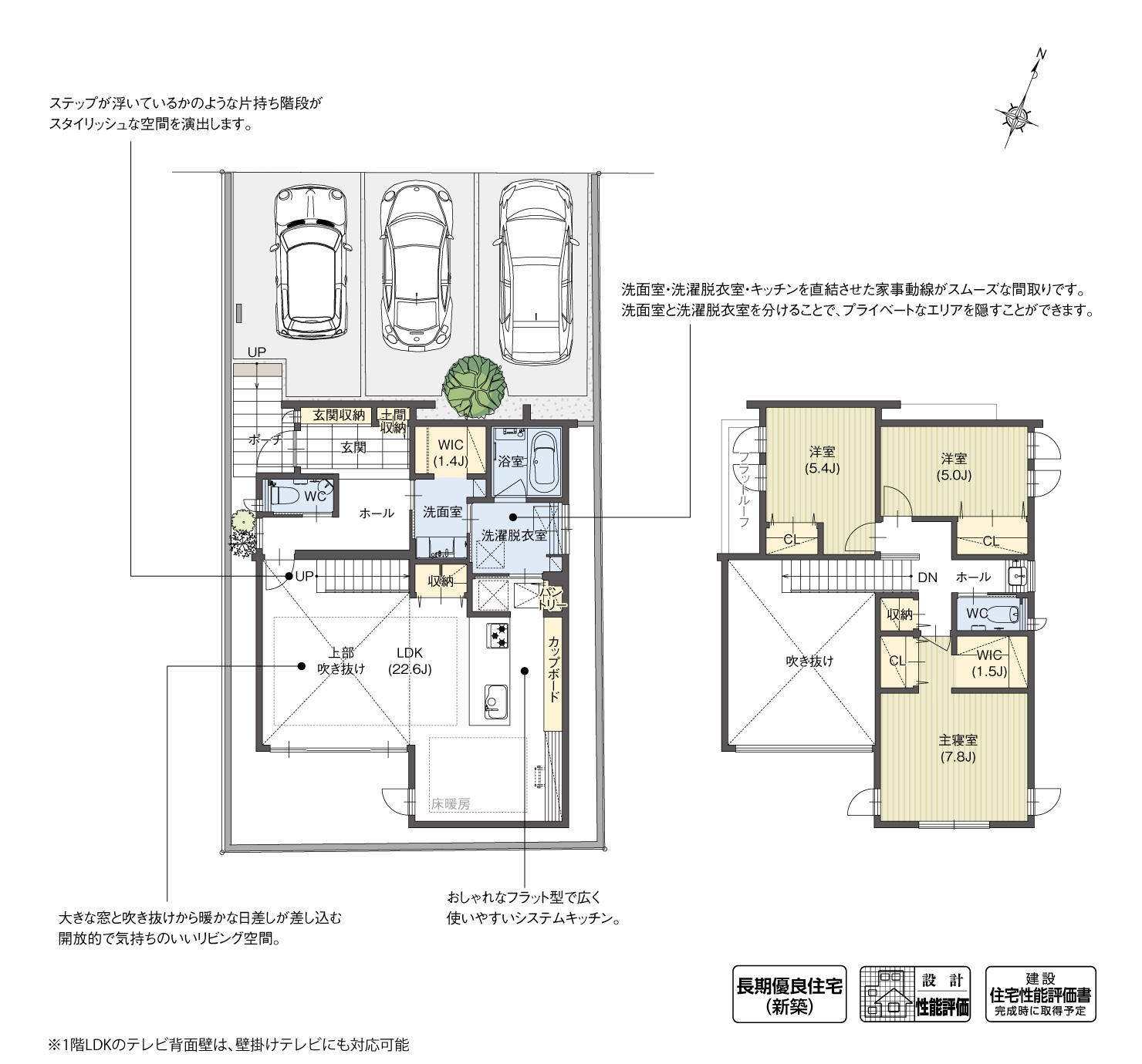 5_間取図_plan1_豊明モデルハウス