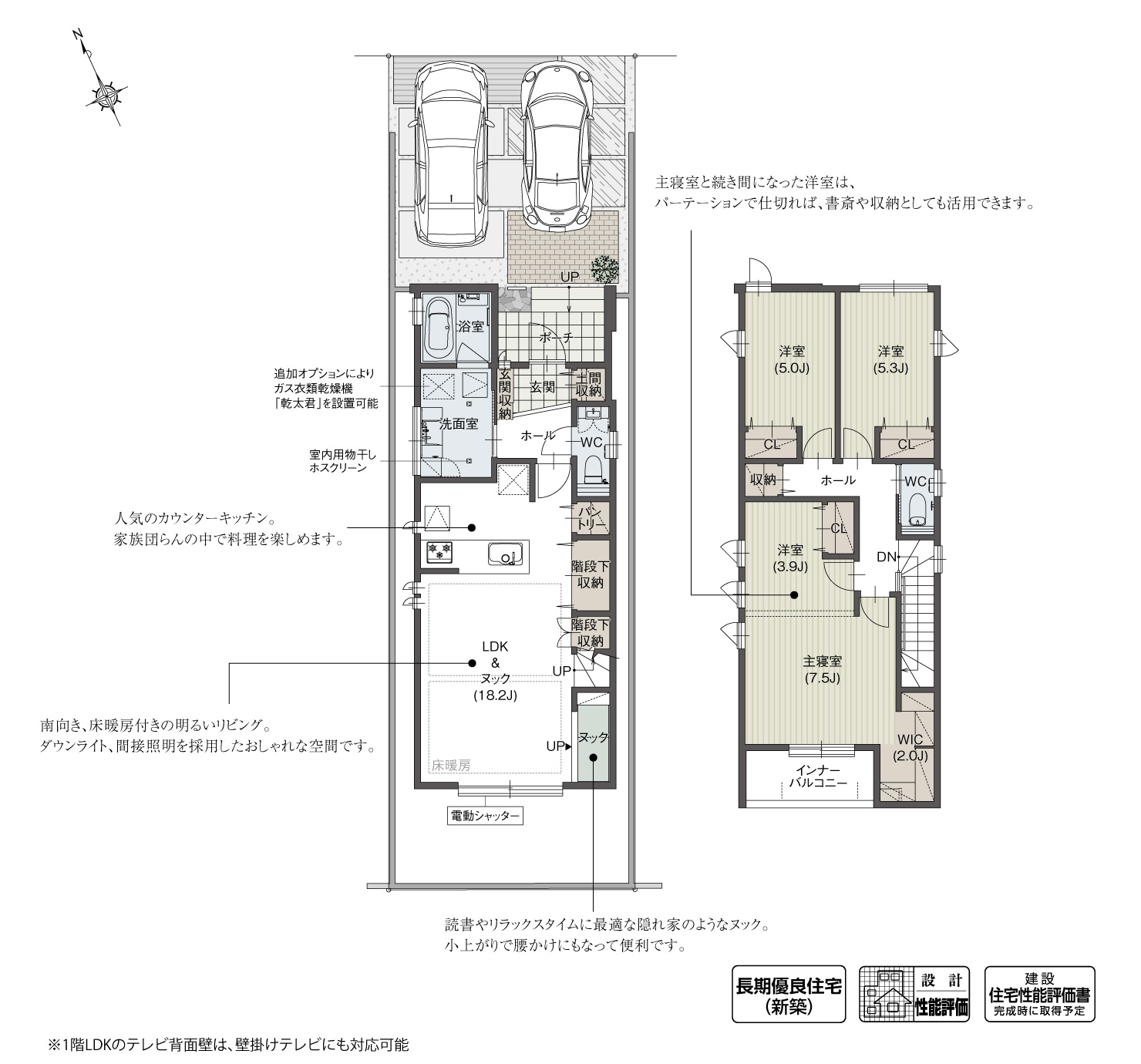 5_間取図_plan3_熱田区大宝Ⅱ