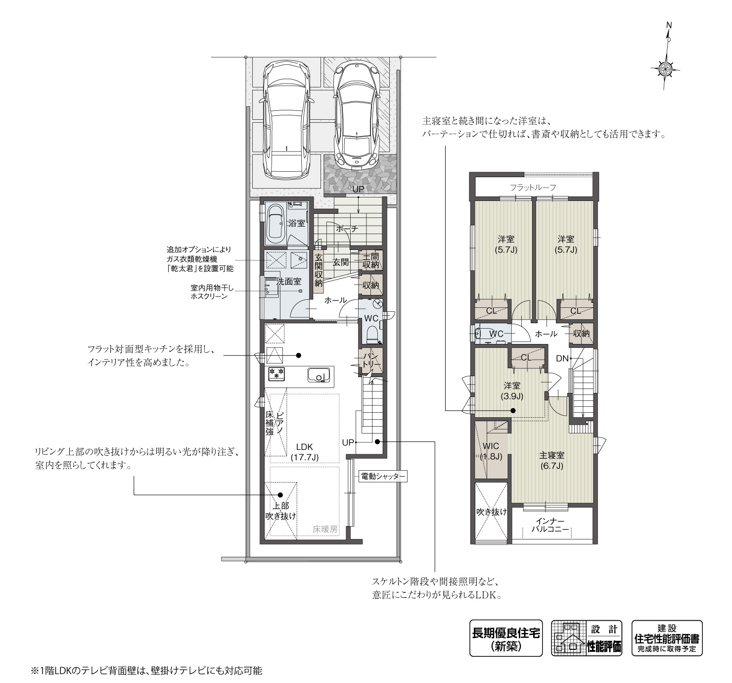5_間取図_plan2_瑞穂区十六町