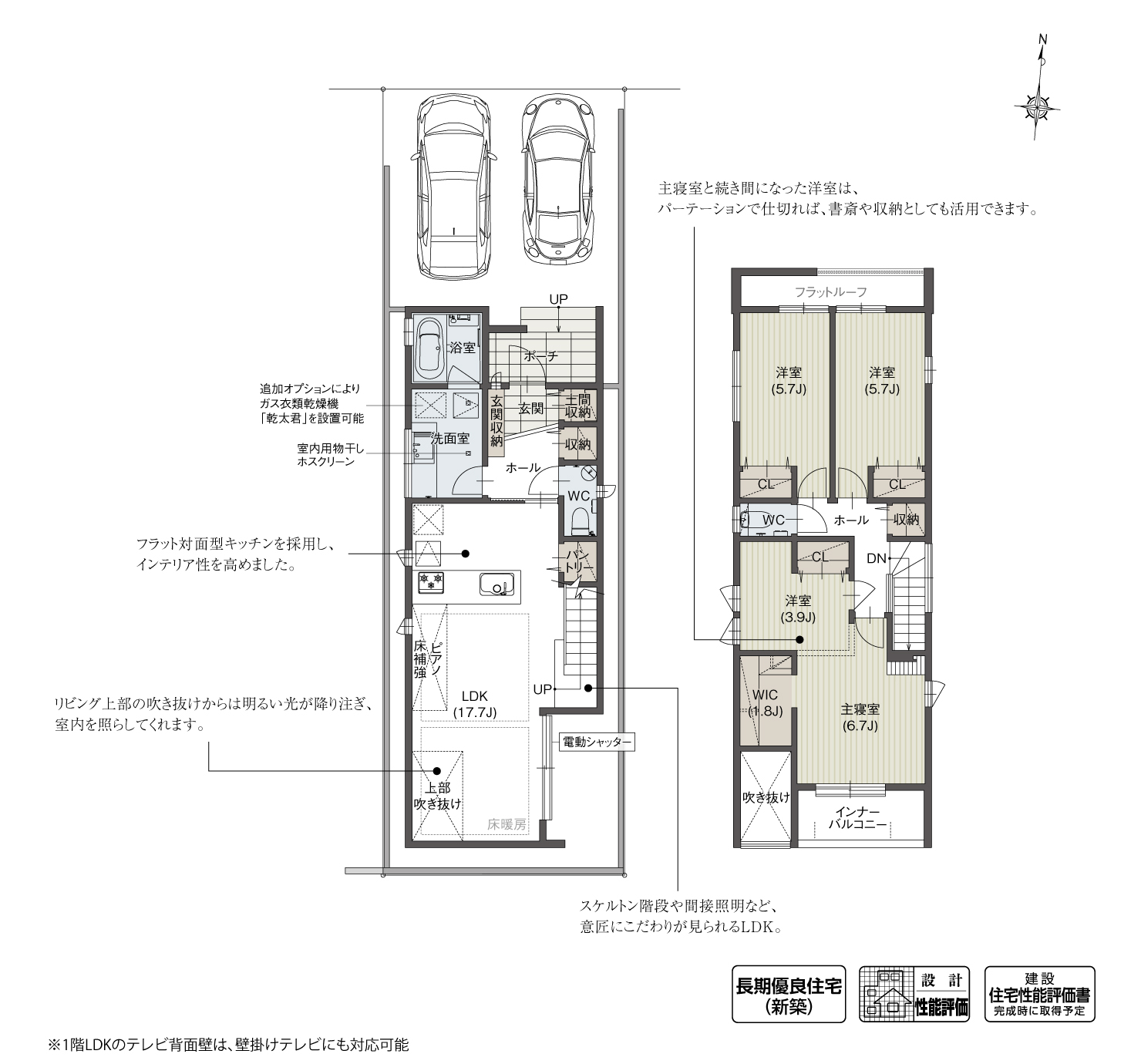 5_間取図_plan2_瑞穂区十六町