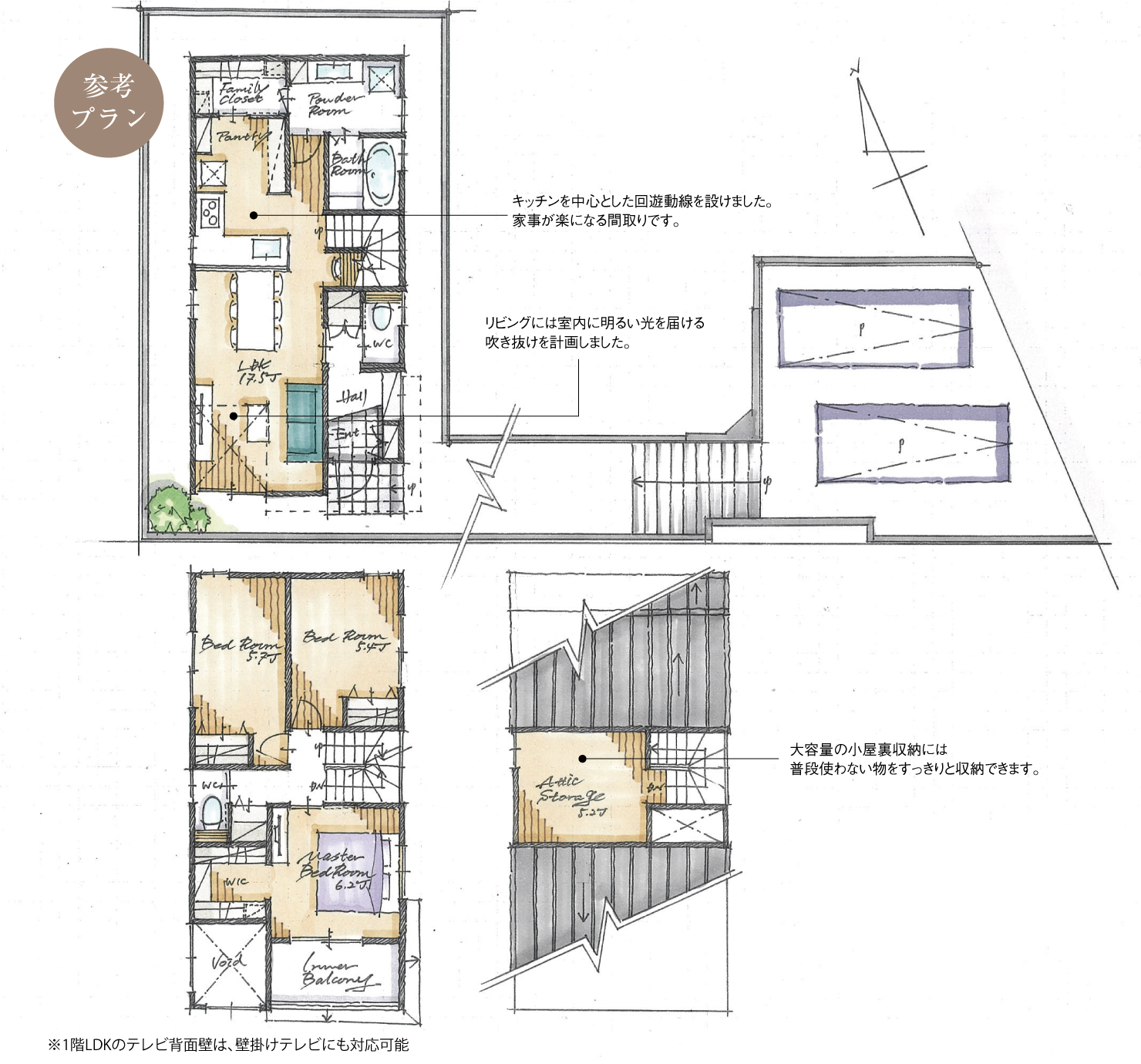 5_間取図_plan1_東郷町白鳥Ⅱ_注文
