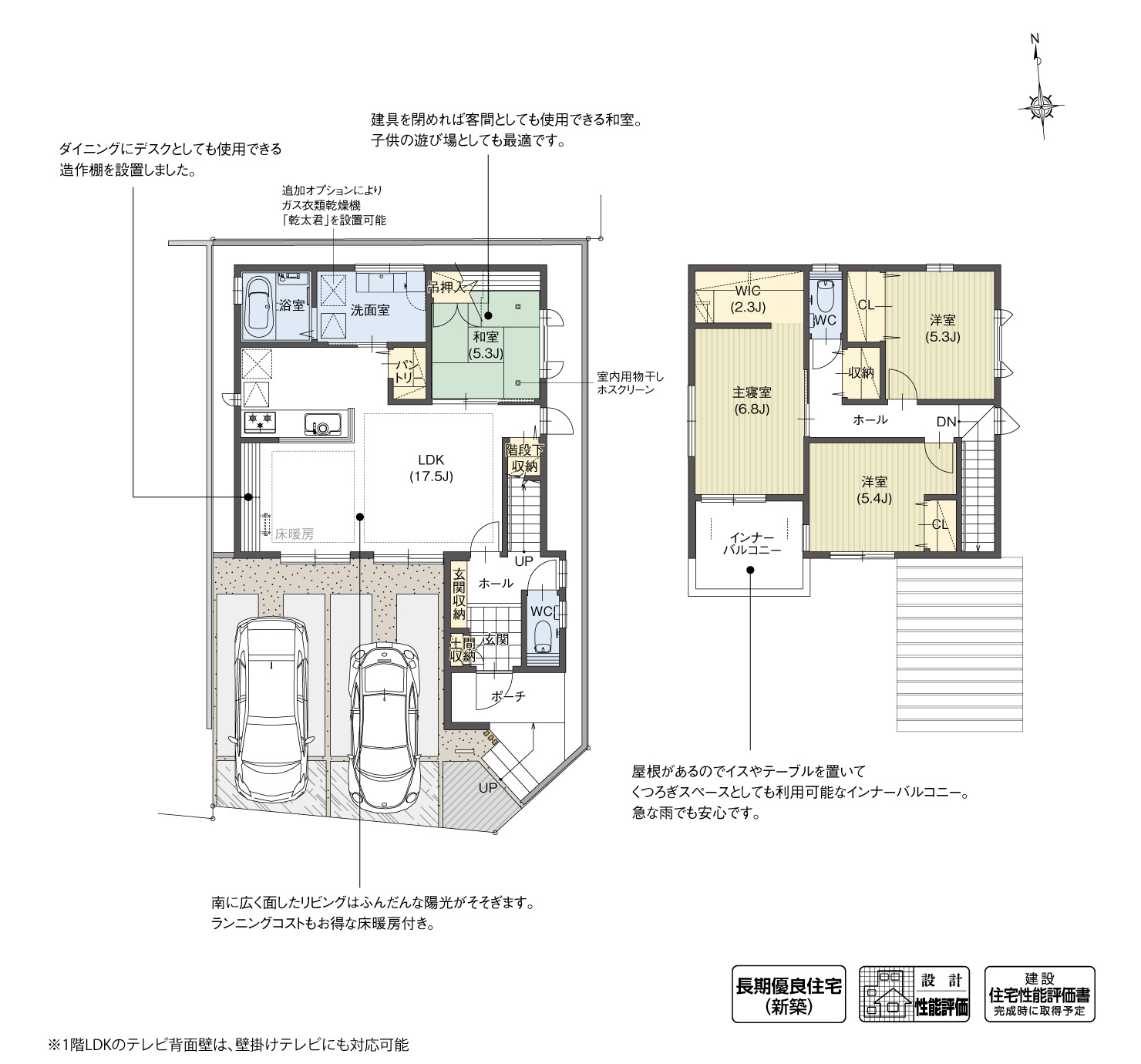5_間取図_plan3_北名古屋市沖村西ノ郷Ⅲ