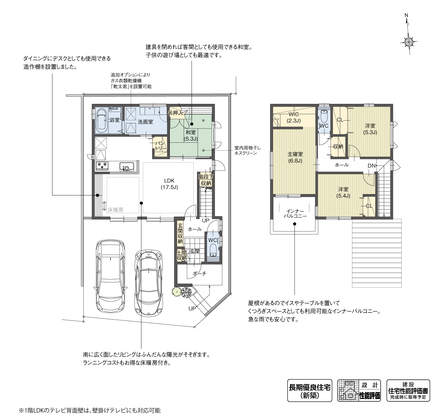 5_間取図_plan3_北名古屋市沖村西ノ郷Ⅲ