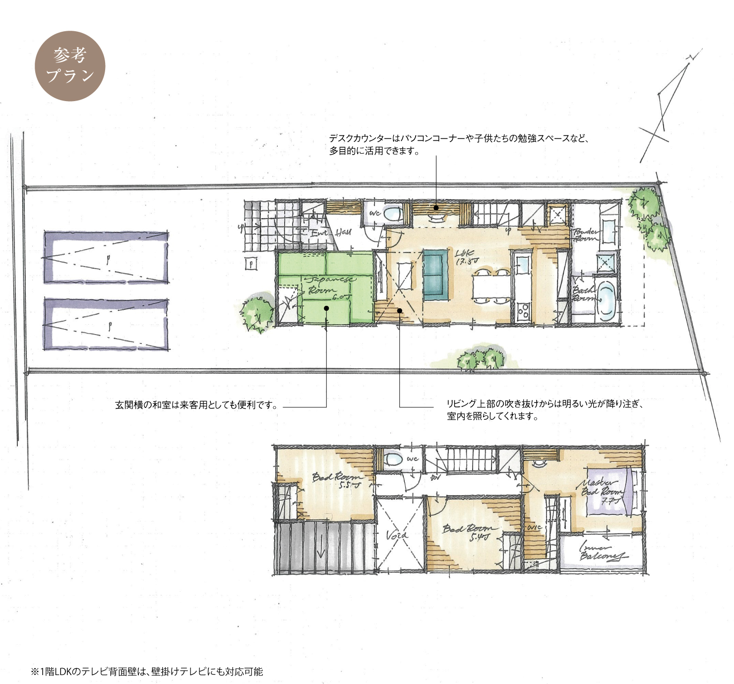 5_間取図_plan1_東海市加木屋南Ⅱ_注文
