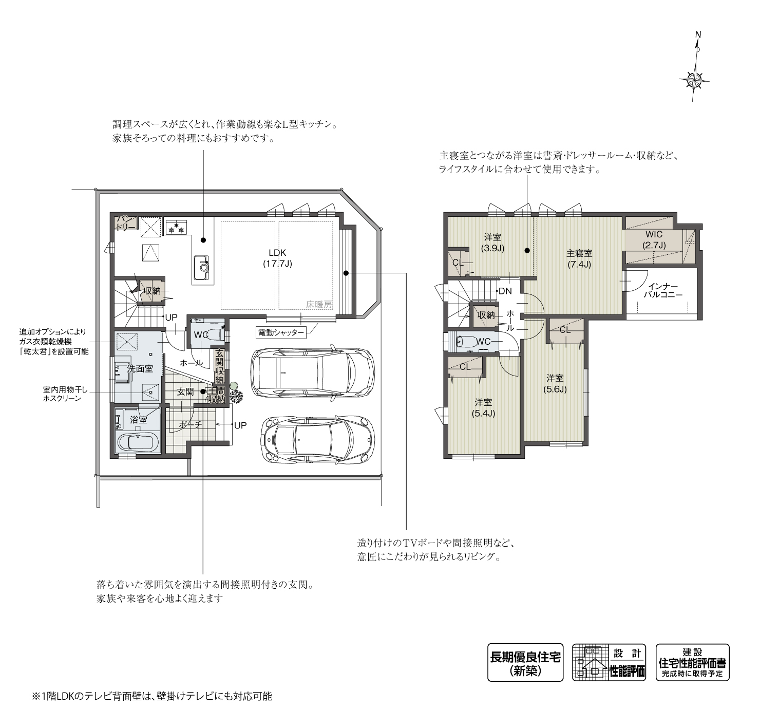 5_間取図_plan3_瑞穂区佃町