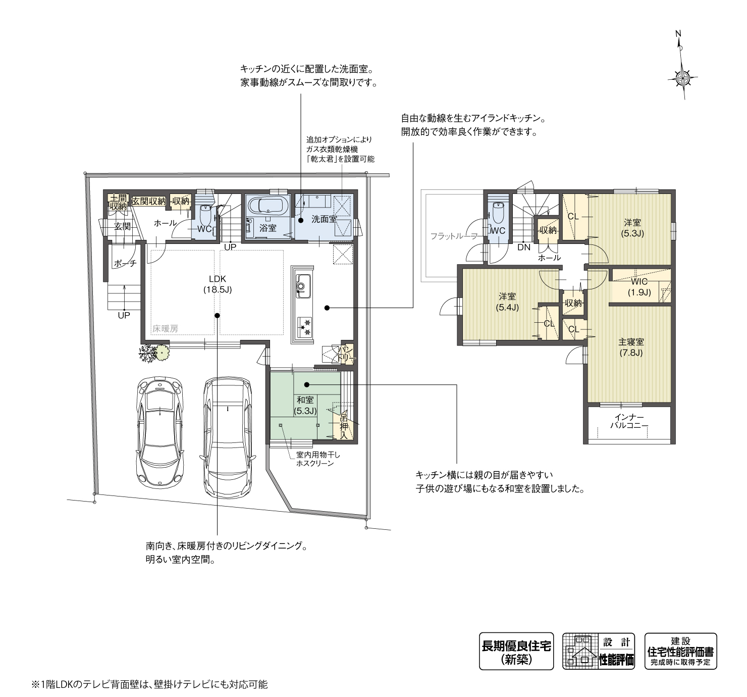 5_間取図_plan1_北名古屋市沖村西ノ郷Ⅲ