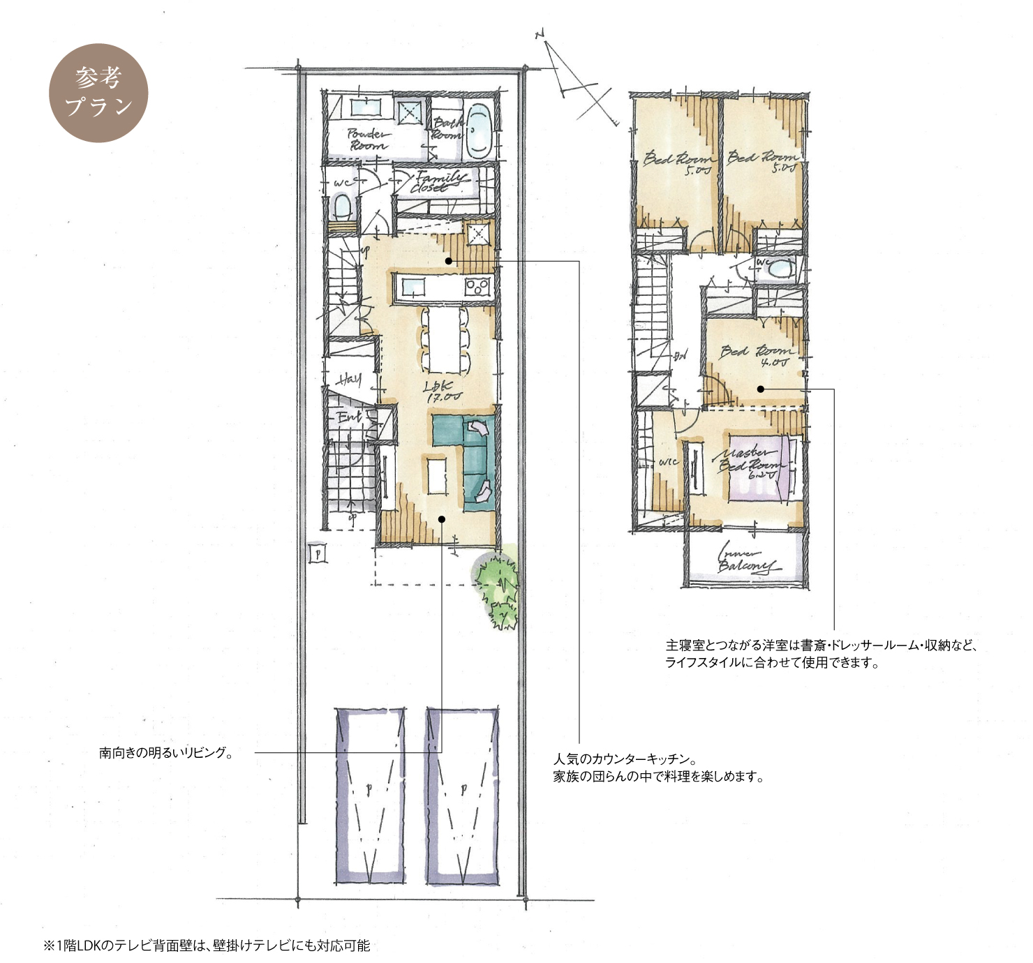 5_間取図_plan2_守山区松坂町_注文