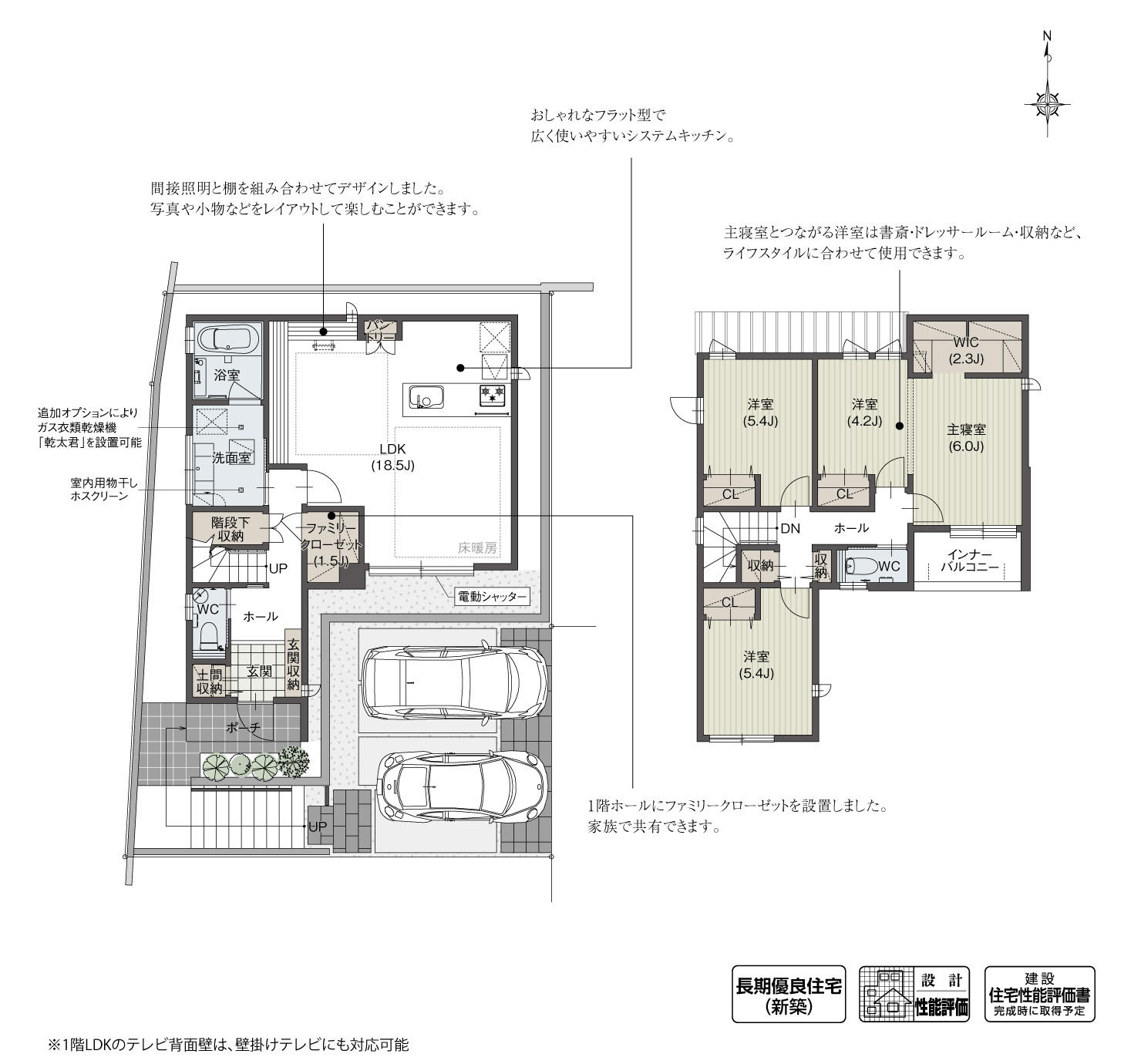 5_間取図_plan1_瑞穂区大喜町Ⅱ