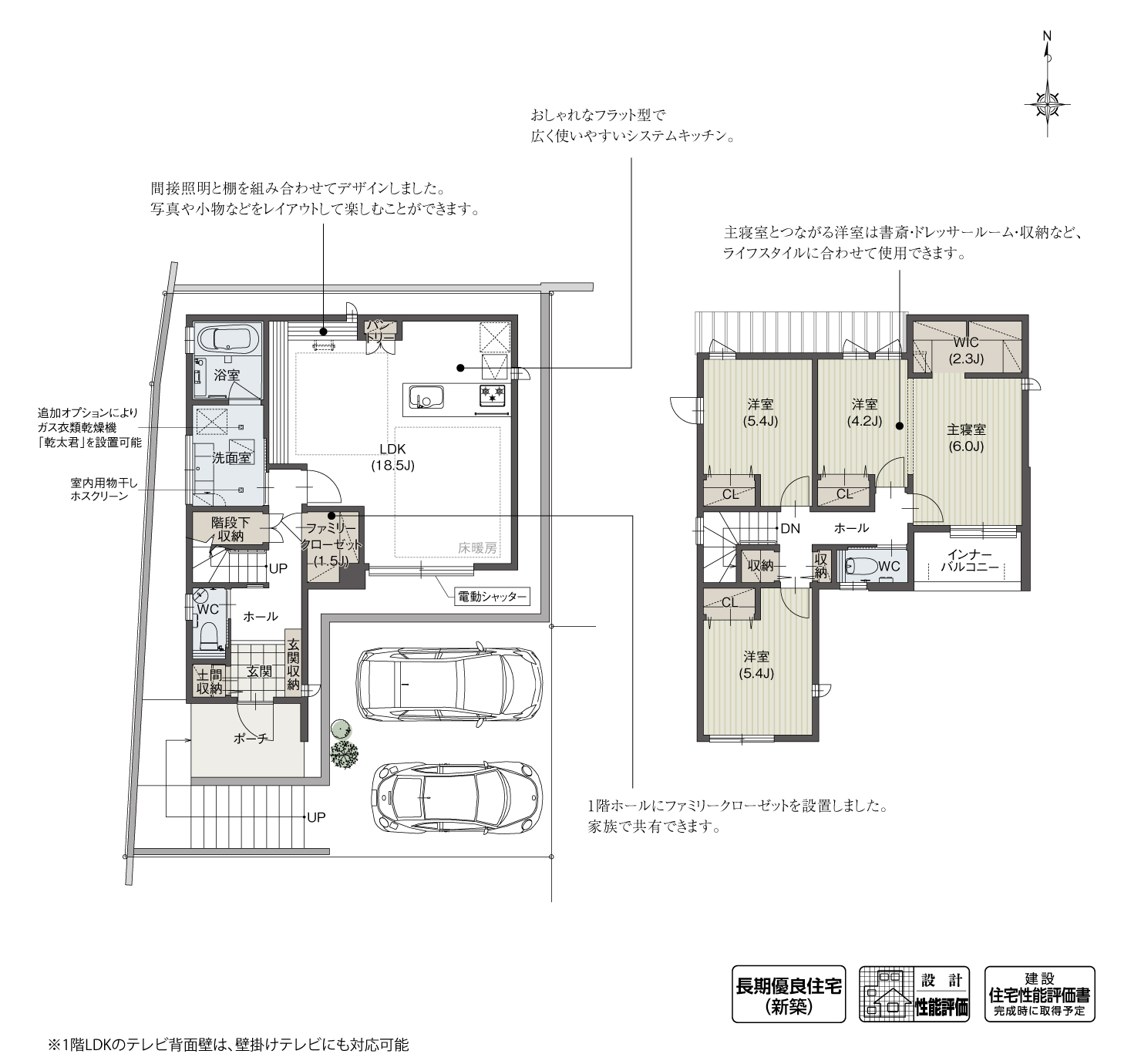 5_間取図_plan1_瑞穂区大喜町Ⅱ