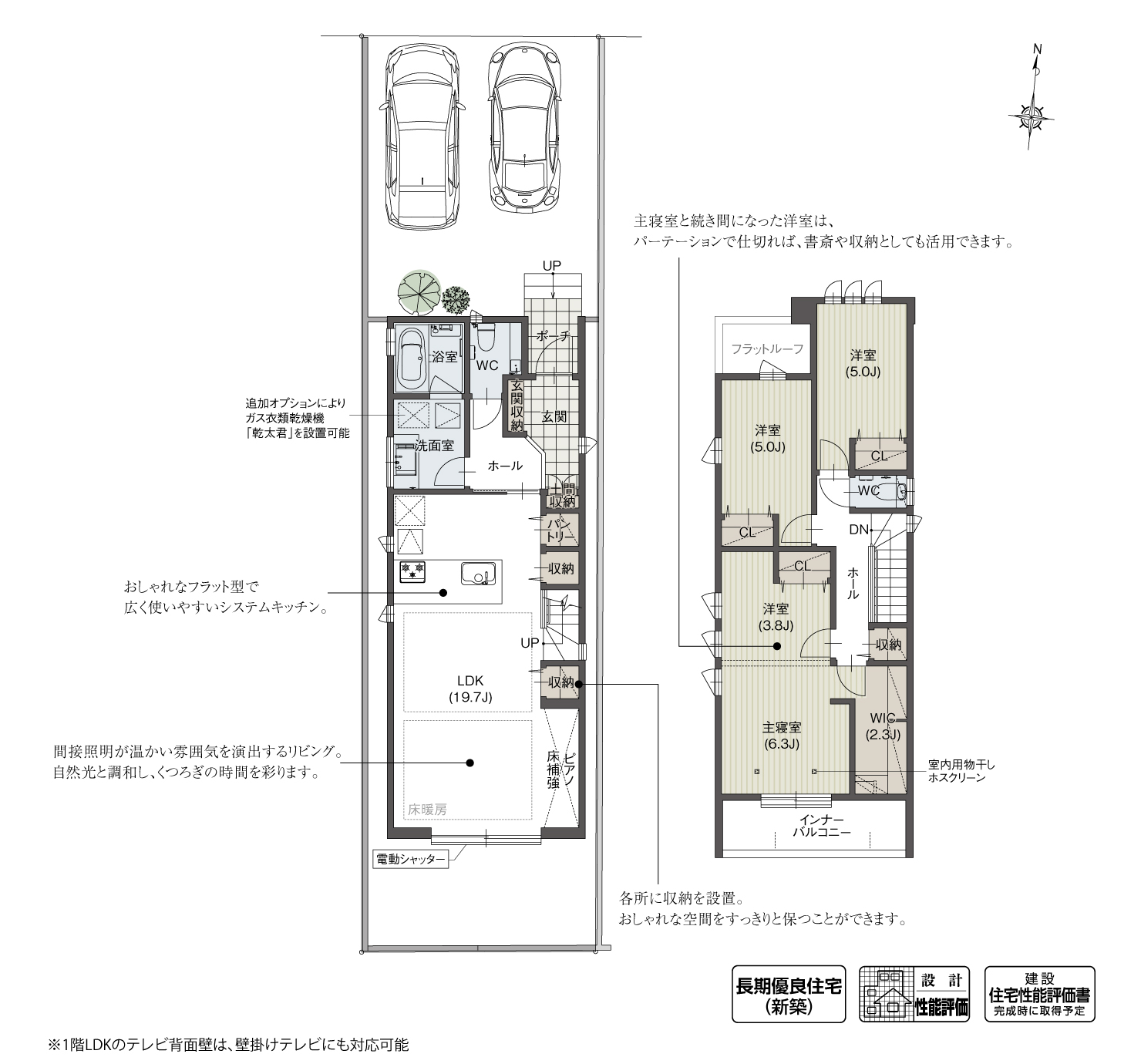 5_間取図_plan1_瑞穂区佃町