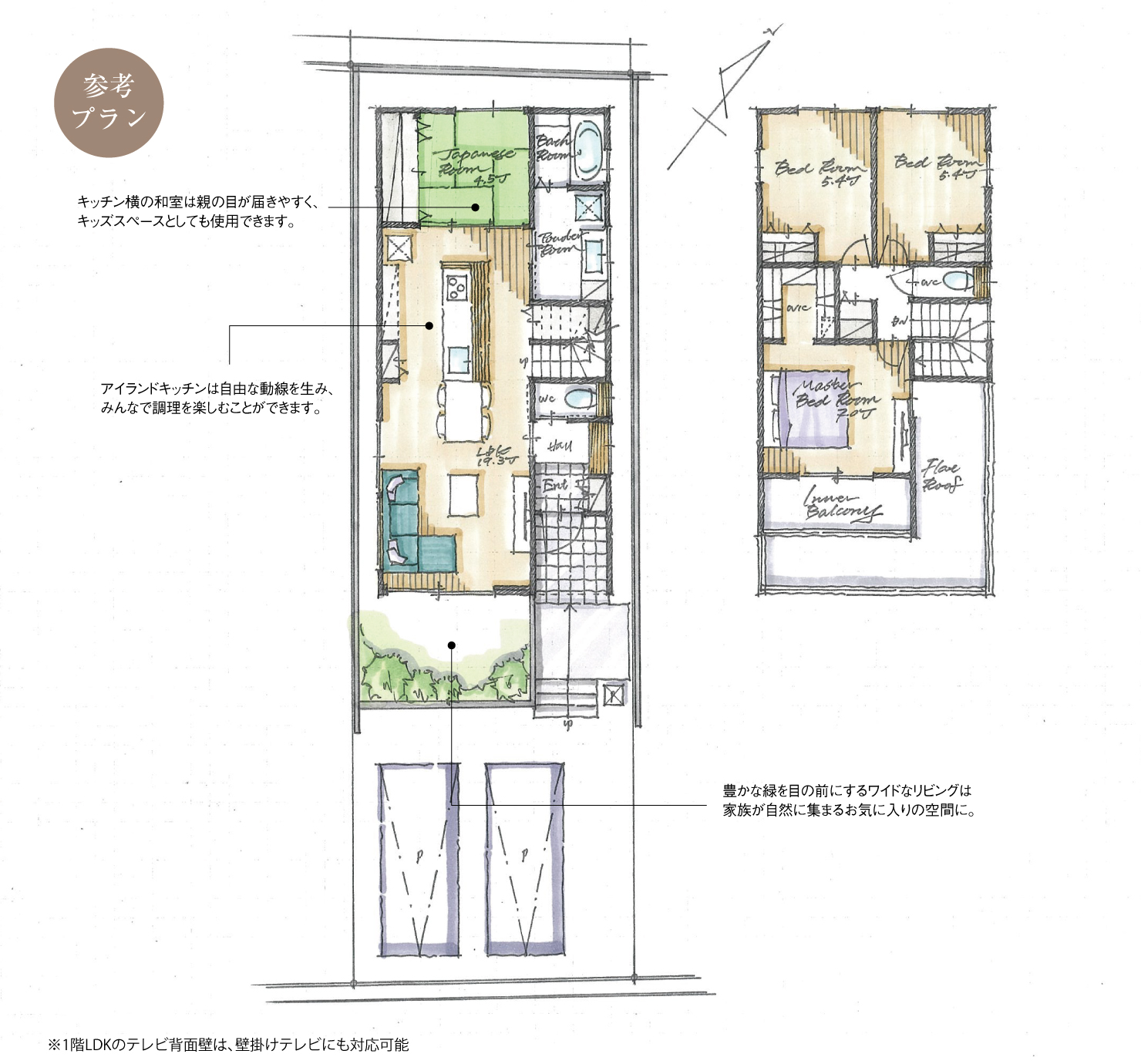 5_間取図_plan3_大府市明成町_注文
