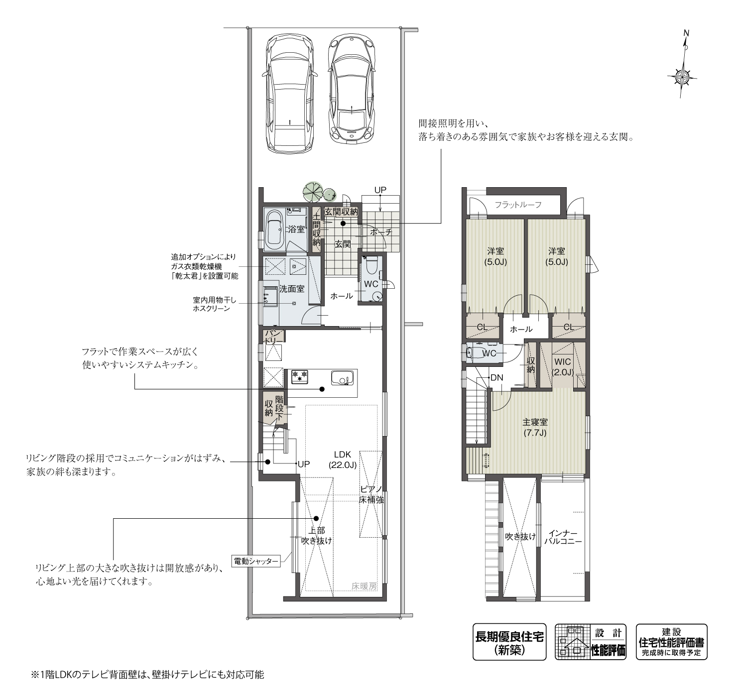 5_間取図_plan2_瑞穂区佃町