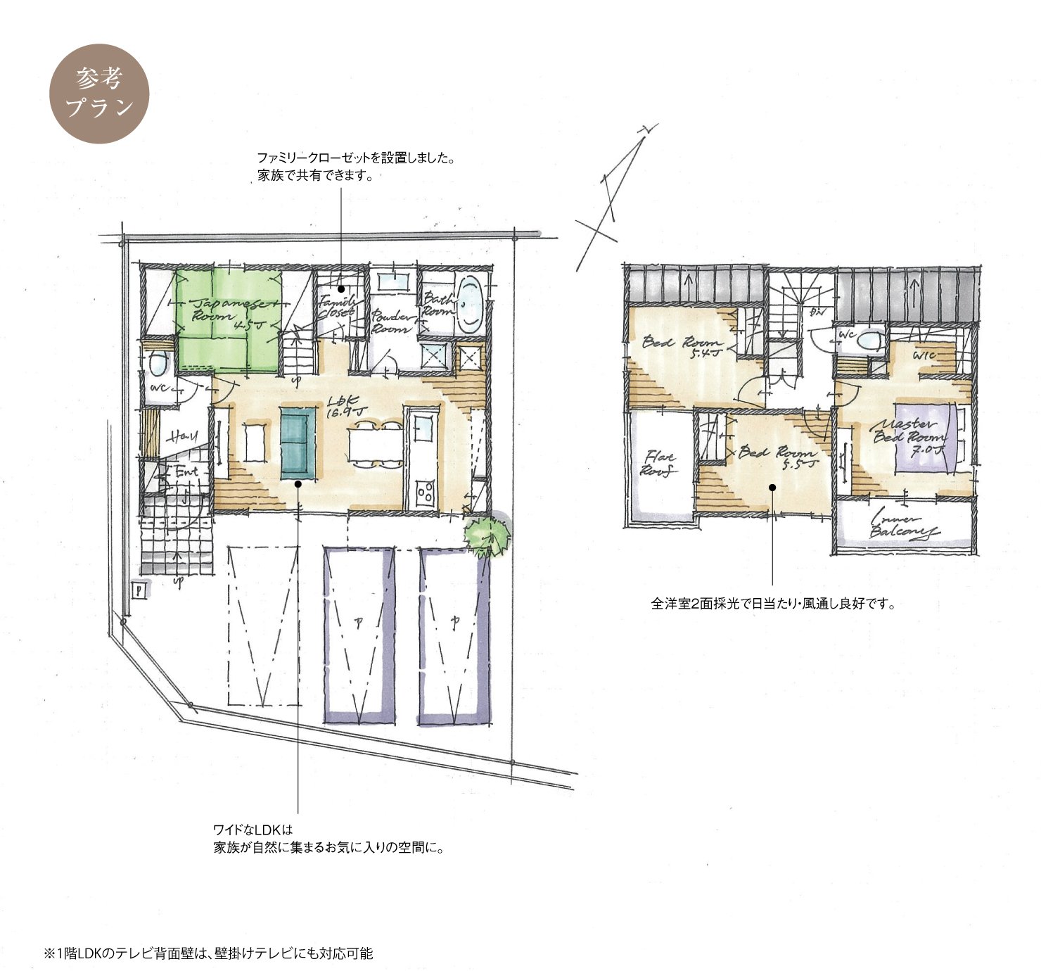 5_間取図_plan4_東海市加木屋南Ⅱ_注文